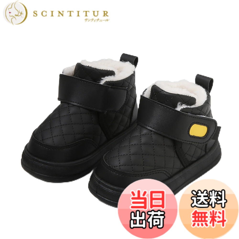 商品情報商品の説明説明 冬の通学や雪遊びに最適なキッズ向けスノーブーツです。滑りやすい路面でもしっかり踏ん張れる特殊防滑底、冷たい風を通さない高密度防水素材、そしてふんわり温かい保温インナーを採用。マジックテープで簡単に履けるので、小さなお子様でも自分で着脱できます。主な仕様 暖かい裏起毛:綿羊のような柔らかい毛むくじゃら素材の完成里地で、普通のスノーブーツより更に暖かいです。子どもたちが雪の中で遊んでいる間、足がずっとサラサラで暖かいです。滑り止めの靴底: 子供用雪靴はゴム製の滑り止め靴底を採用しており、良好なグリップ力と耐摩耗性を持ち、効果的に子供が滑って転んでけがをすることを予防します。同じ色の靴底を採用して汚れに強く、保護者はさらに安心して子供が雪の中で自由に遊ぶことができます。通気性防水素材: 靴の表面は防水シートで覆われています。完全防水ではなく短時間防水が可能です。靴表面には菱形模様設計を採用し湿気を早く排出する助けとなり、蒸し暑い汗を避けて、子供が雪中で遊ぶ時両足は始終さらさらと暖かいです。調節可能なマジックテープ: スノーブーツは子供が簡単に着脱できるようマジックテープを採用しています。足型に合わせて伸縮自在に調整できるため、靴が外れる心配もなくフィットします。多用途: 日常通学からスキーにも使えます。軽量設計によって歩行負担を軽減します。おしゃれな外観とともに様々な色から選べるためギフトにもぴったりです。