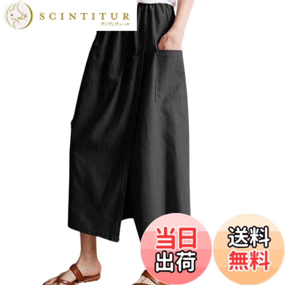 商品情報商品の説明主な仕様 【特別なスカートらしいワイドパンツ】涼しげで軽やかな着心地で、大人のナチュラル着こなしに映える袴パンツが登場！スカートとパンツの両方の特徴を持つ、とてもスカートらしいワイドパンツです。レイヤードというデザインがファッション感を満足した。レディース ゆったり ズボン ラインを拾わず大きいサイズが下半身をすっぽり包み込み、体型カバー効果もバッチリ。【気軽におしゃれな着るレディース パンツ】さらりと履ける軽い着心地をもっています。綿麻の素材感で歩く度に揺れる様子が女性らしく、軽やかなムードを演出！ナチュラルな雰囲気とリラックスな着用感で毎日穿きたくなったワイドパンツだった。長めの丈感とゆったりした裾が足首を強調し、抜け感たっぷりでスタイリングに取り入れやすいルックス。春夏シーズンにぴったりなカラーをご用意致しますので、気軽におしゃれを楽しめまサルエルパンツす。【シルエットがファッションなガウチョパンツ】フレアスカートとワイドパンツのドッキングデザインボトム。スカート両脇の長めのスリット開きで、ひらりと揺れる動きのあるシルエットに。スカートのように広がりながらも、パンツのように履ける優れものです。不規則なデザインがおしゃれで、綿麻素材で肌触りも抜群。ウエストゴムで楽ちんに着用でき、春夏無地で合わせやすいところもポイント。ウエストゴムで楽ちんに着れてゆったりレディース ズボン 。【快適に着用した袴パンツ】上にシャツと合わせてはもちろん、女子力あるレース柄や花柄のトップスとも好相性で、大人可愛い印象になって、お出掛けや二次会などでも活躍できるレディースズボンです。薄手な素材を使用し、汗ばむ夏場でもサラッと快適に着用して頂けます。これからの季節に活躍するワイドパンツです。サルエルパンツ美しいシルエットを演出しどんな体型でも美しく見せるデザインが特徴です。【きれいで女性らしいガウチョパンツ】季節を問わず自宅やオフィスなど幅広く着こなせるハイウエストワイドパンツ登場します。見た目はロングスカートですが、でも実際はワイドなパンツです！Fサイズ：総長:52cm ウエスト：62-104cm。計測に付きましては手測りとなりますので 若干の誤差はご了承ください。どんな体型にもフィットするように、お客様の声を元にデザインされたサイズ展開を提供しております。 さらに、便利なポケット付きで、機能性もバッチリです。