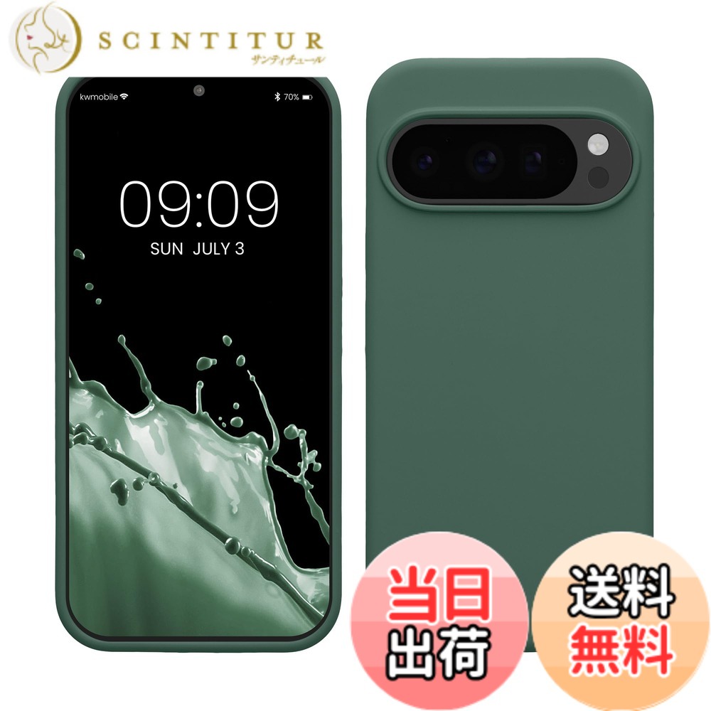 【送料無料】kwmobile スマホケース Google Pixel 10 / Pixel 10 Pro対応 ケース -...