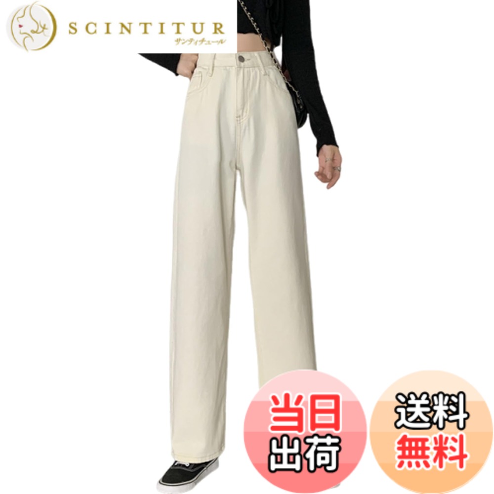 【送料無料】[Merelop Ceto] ジーンズ レディース ワイドパンツ デニム ストレートパンツ ハイウエスト ズボン 大きいサイズ ゆったり 体型カバー きれいめ ファッション 美脚 通勤 秋 冬 色：ホワイト、サイズ：L
