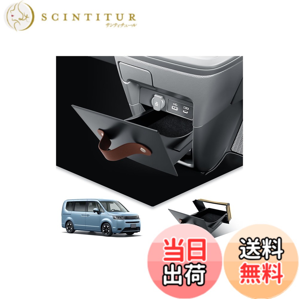 【送料無料】BIBIBO 車種専用 外付コンソールボックス 収納ボックス ダッシュボードトレイ 多機能 車用ボックス 小物入れ 滑り止め ラバーマット付き アクセサリー 取付け簡単 色：ブラック、サイズ：車種専用