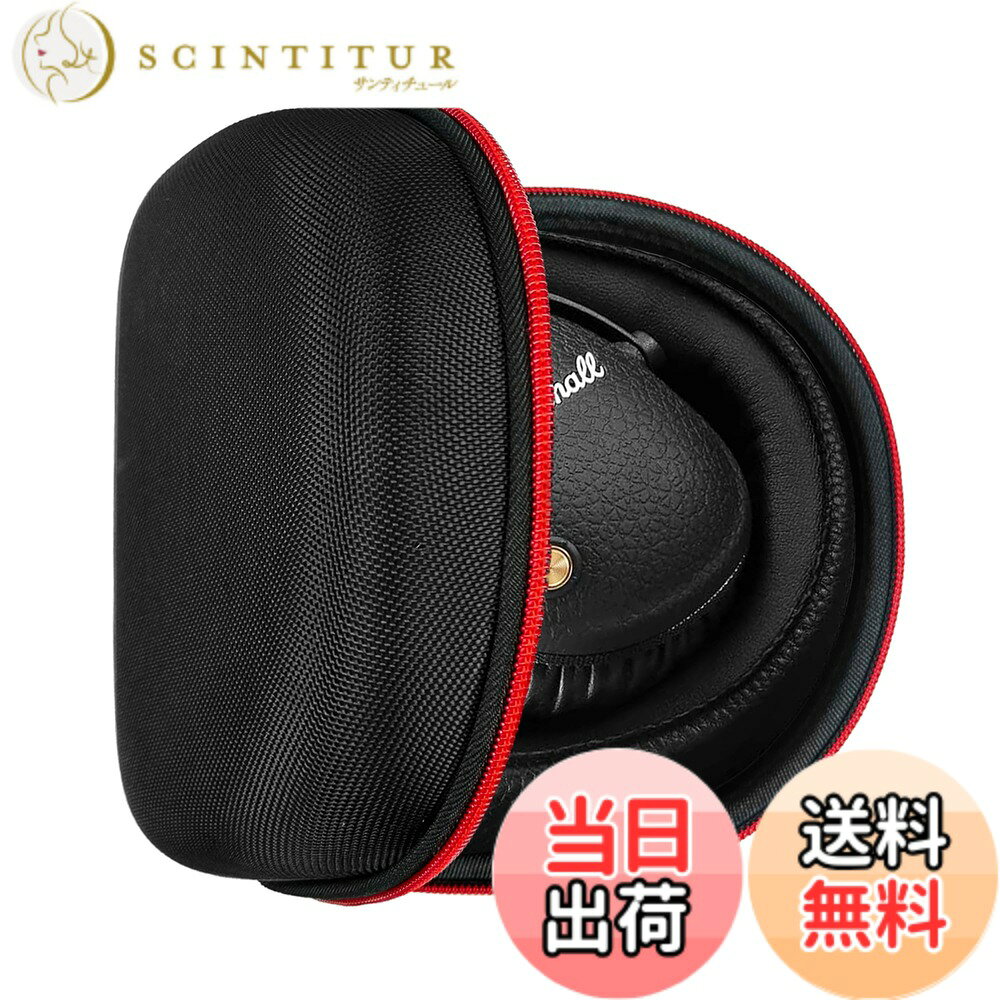 【送料無料】MUSIIN Marshall Major 5/2/3/4対応のヘッドフォンケース、ハードシェルポータブルトラベルバッグ、ケーブル用の上部メッシュポケット付き、カラビナ付き、軽量ですぐに持ち運べます 色：ブラック scintitur-10454322 サンティチュール パッケージ画像