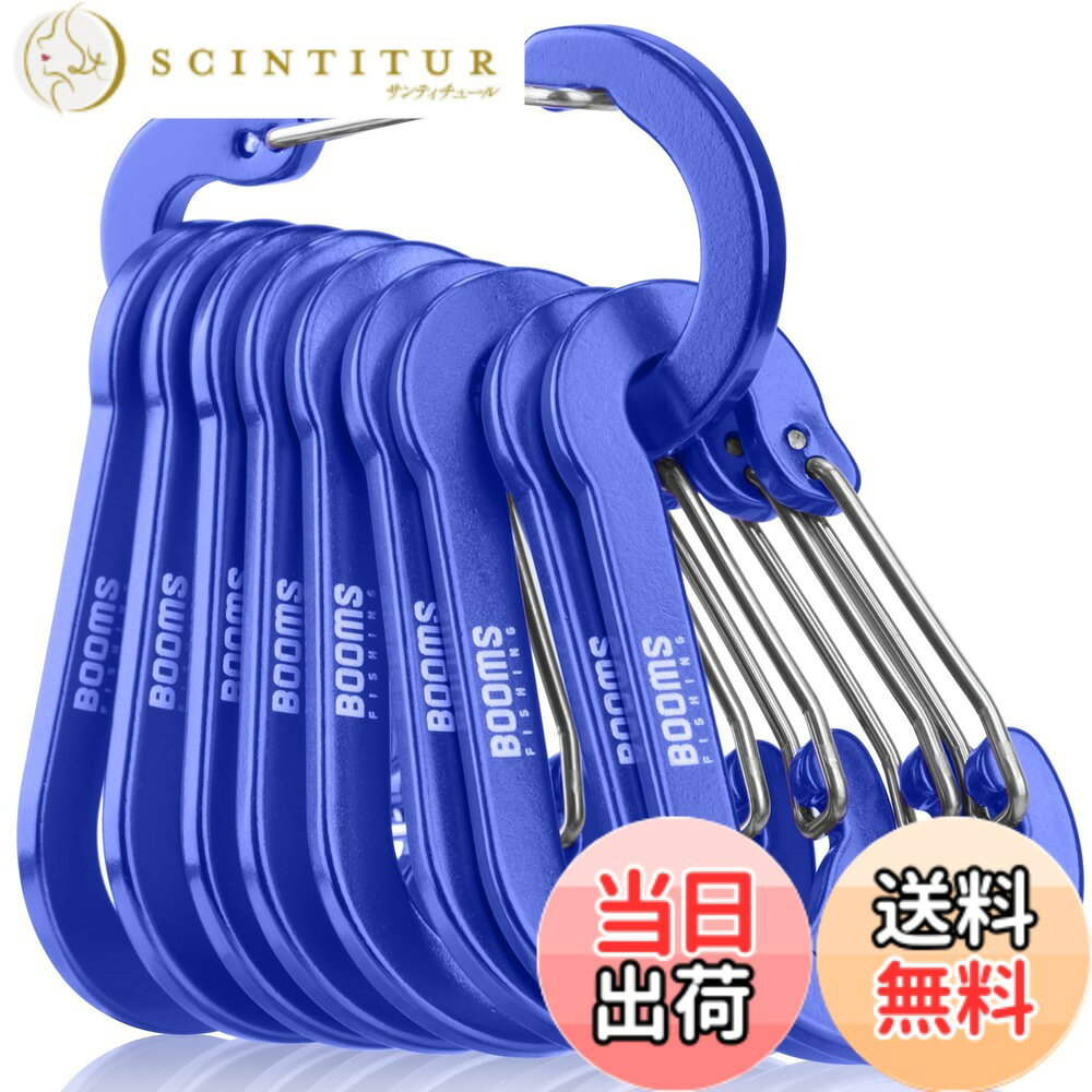 商品情報商品の説明主な仕様 素材：アルミニウム合金とステンレス製フック、一つごとわずか8g超軽量、商品仕様：長さ6cm、高さ3.8cm。アウトドア、釣り、家庭生活など色々な場面で必要なアイテムです。長軸方向の荷重強度が60kgで、安全のため30kg以上の場合でお使わないでください。片手操作可能な大型カラビナは、大切なアイテムの紛失・落下を防止。オフィスからアウトドアシーンまで幅広く活躍。登山用カラビナではありませんので、ご注意してください。