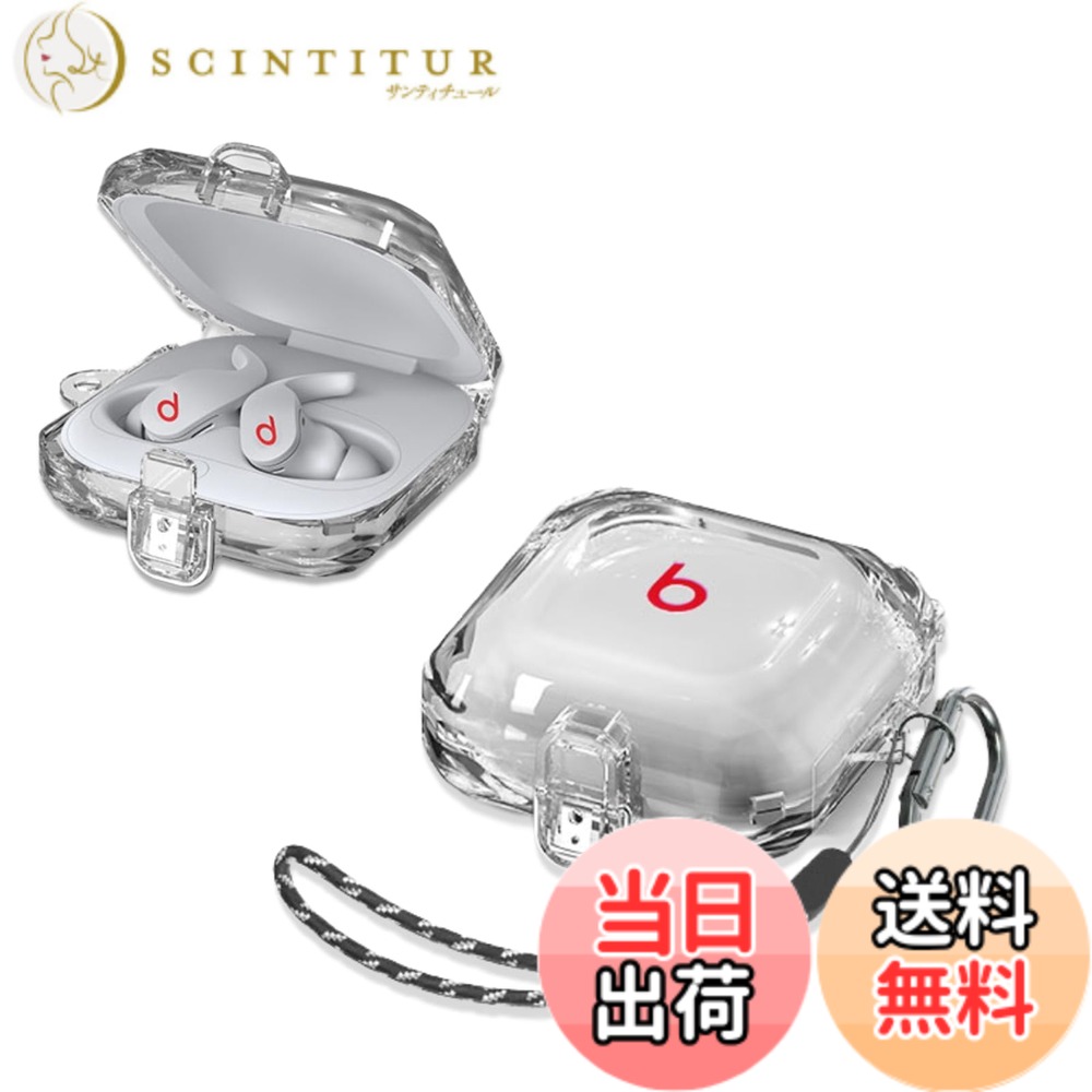 【送料無料】Beats Fit Pro用ケースカバー/CONTEMEイヤホンアーマー耐衝撃保護、紛失防止ストラップキーチェーン付き 色：Transparent-PC