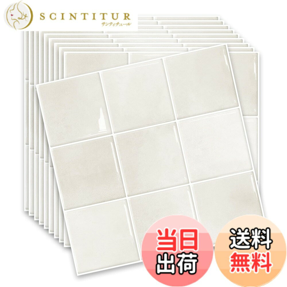 商品情報商品の説明主な仕様 MORCARTを選択する理由：1) タイルシールの表面は凹凸があり、立体感のあるデザインです。ライトに当たると、どの角度から見ても立派な光沢があり、室内全体をきれいに明るくします。壁を飾るだけでなく、さまざまな家具やアイテムのDIYにも向いています。2) レベルアップした3倍強い接着剤を使用し、壁にぴったりし、油を浸透できません。3) 底部はアルミ箔材料を採用するので、より頑丈になり、しわが出にくくなります。4) 耐熱120度、油汚れ防止、100%防水のシールなので、キッチン、トイレ、洗面所や浴室などの壁にも安心に使えます。5) RoHS及びREACHテストに合格し、100%安全でエコで環境にやさしいです。 初心者にとっても簡単：接着剤やコーキング材などの特殊な材料は必要なく、切って、剥がして、貼るだけOK！ご自由にサイズをハサミやカッターで調整できます。ご注意事項ですが、賃貸などの理由で下地を損害したくない場合は、まず粘り強いマスキングテープを貼ってから、また本品を貼ってください。これで、下地の保護ができます。 簡単な手入れ：湿った雑巾で簡単に綺麗にします（剥がされたばかりの表面の保護膜が少し粘着感がしますが、しばらくすると、表面の材料が硬くなり、乾燥になり、手入れがしやすくなるので、ご心配いりません。)本品を剥がして貼り替える際には、ごゆっくりで慎重に剥がしてください。粘々な残留物があった場合、市販のシールがしで取り除けます。 使用面の要求：タイルシールを貼る前に、必ず貼る対象物の埃や汚れを取り除き、表面が滑らかで平らな状態をしてください。例えば、セラミック表面、ガラス表面、平らなソリッドウッドの板表面などです。粗くて凹凸のある表面に貼り付けるのに適用していません。例えば、レンガの壁、石垣、石膏の壁、がれやすい壁紙、灰の壁などです。（関連する壁体表面の製品写真がありますので、ご参照ください。） 100％の満足：生産時期が異なるとロットによって若干の色差が生じることがありますので、必要な枚数を同時に注文するようにすることをお勧めします。もし、本商品に対して、いかなる不満や指摘がございましたら、いつでもご連絡いただきようお願い申し上げます。こちらはベスト解決策を提出させて、頑張っております。