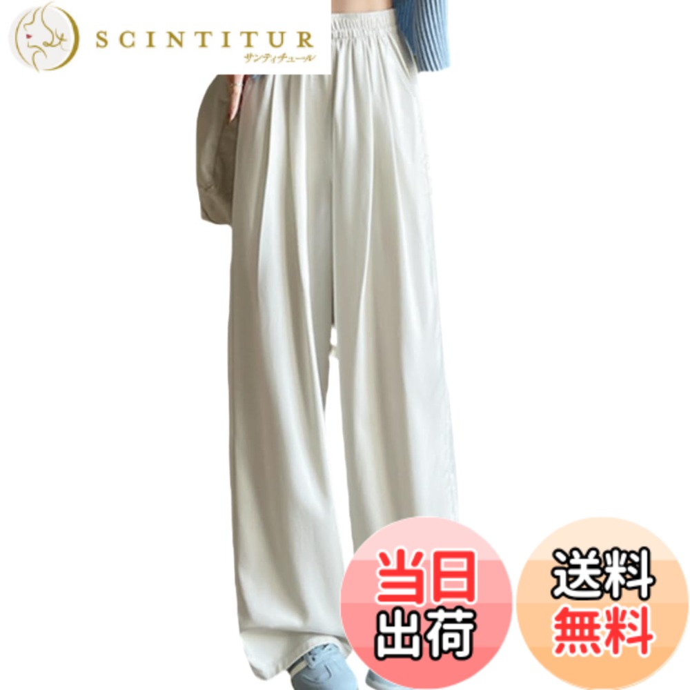 【送料無料】[Xingxin] ワイドパンツ デニム ジーンズ レディース 通勤 普段着 夏 春 秋 ロングパンツ ズボン ゆったり 美脚 脚長 着痩せ 色：ホワイト、サイズ：S