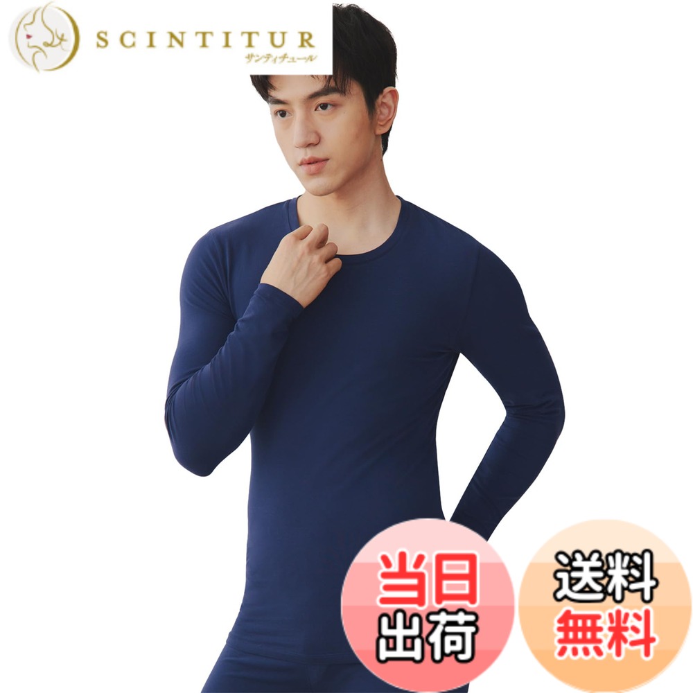 商品情報商品の説明主な仕様 1.あったかインナーの生地が肌にフィットするから、しっかり汗を吸い取り暖かさをキープします。2.ボディラインにフィットする薄手の生地で、重ね着しても見た目スッキリ。3.柔らかく、伸縮性のある綿素材で着心地も抜群。着ている間もチクチクしにくい、なめらかな質感。直接肌に触れるものだから、着心地にもこだわりました。4.体の動きを妨げない、のびのびとしたストレッチ性。5.やわらかい温もりに包まれて、ホッとする時間を。