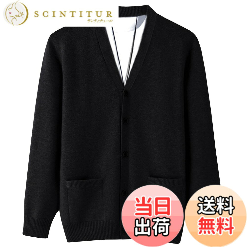 商品情報商品の説明主な仕様 ふわふわとした肌触りでこの秋にぴったりのメンズニットカーディガンをご紹介します。上質な素材を使用した無地カーディガンは、一年を通して着用できる一枚です。ややゆったりとしたフィット感でリラックスした雰囲気があり、ラフに着こなせるカーディガンです。カジュアルにもビジネスにもお使いいただけます。柔らかくて肌触りがよく、体にフィットするvネックカーディガンです。ふっくらとした生地が美しいシルエットを演出し、幅広い年齢層の方に着ていただけます。シンプルなコーディネートに取り入れるだけで、雰囲気のあるスタイリッシュなルックが完成します。ワイドパンツやジーンズと完璧にマッチし、一枚で着たり、シャツと重ね着したりと、様々なスタイルを楽しめます。弊社（EASTEMPO）が全部の商品は実物を撮影しますが、ご安心して買っていただきますようお願い申し上げます。