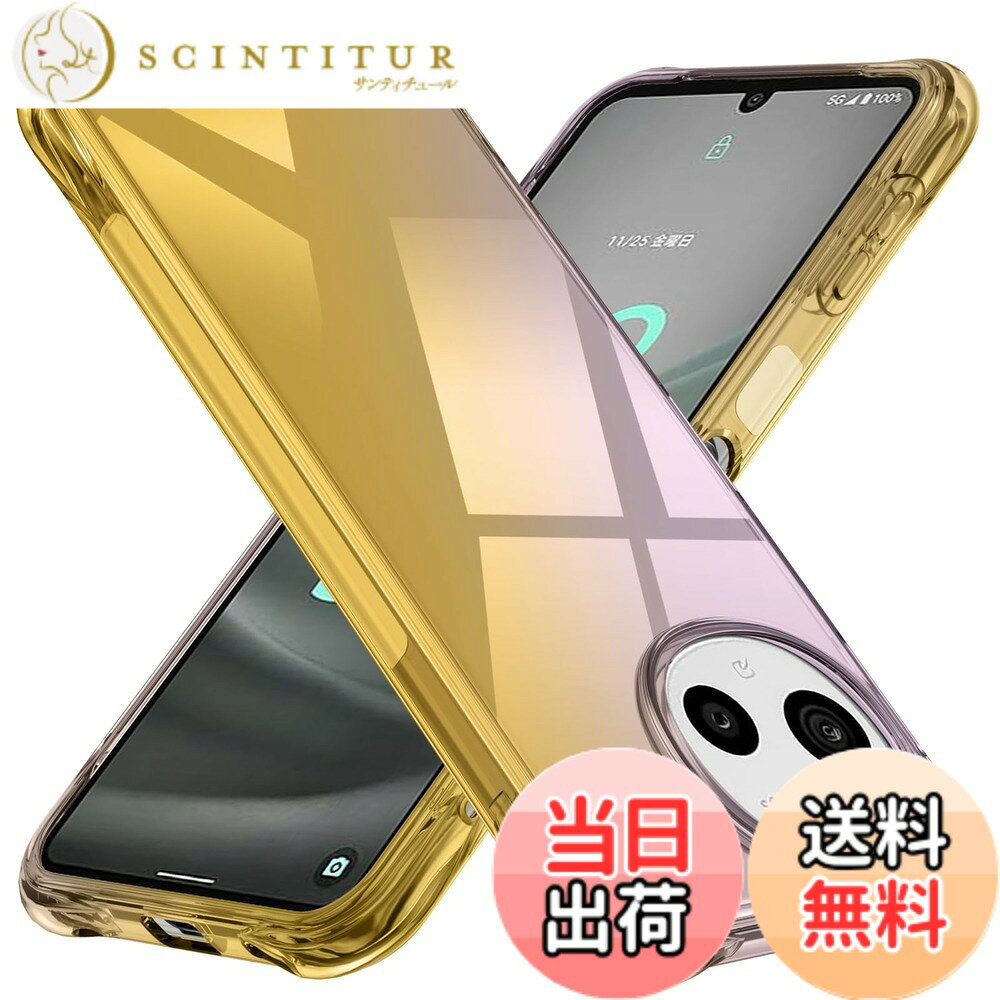 商品情報商品の説明対応機種：Sharp AQUOS Sense9[SH-53E SHG14] 用携帯電話主な仕様 対応機種：Sharp AQUOS Sense9[SH-53E SHG14] 用に対応なので、機種を間違いないようご注意下さい全面保護：柔軟性のあるTPUを採用、耐摩耗性、耐衝撃性や耐久性に優れています。落下してもしっかりデバイスを守りますスクリーン&カメラ保護：縁が高く設計され、カメラレンズや画面が直接地面との接触を避けることができます、カメラボタン、電源ボタンなどにピッタリあってスタイリッシュな外観：透明な背面がケース本来の美しさを明らかにします、たくさんの色からお選びいただけます。これ以外に、マイクロドット加工で密着痕がつかず、効率よく排熱できますスタイリッシュな外観：透明な背面がケース本来の美しさを明らかにします、たくさんの色からお選びいただけます。これ以外に、マイクロドット加工で密着痕がつかず、効率よく排熱できます精密性：本体にぴったりフィイットするよう設計し、精巧をきわめていることの孔位で、端末にピッタリとフィットします。ボタンが独自の設計を採用、反応がよくて程よい押し心地を実現