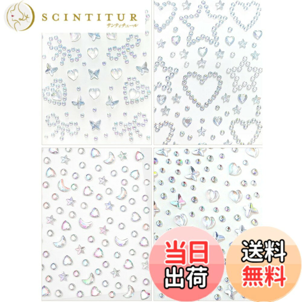 【送料無料】YUXIKIS 顔 シール 4枚 、ラインストーン フェイス、キラキラ、顔 ラインストーン シール、接着剤不要・直接貼り付け可能 色：たんしょく