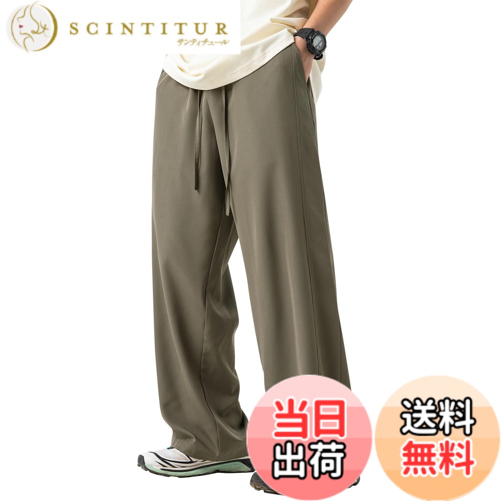 商品情報商品の説明主な仕様 穿いた瞬間にひんやりと感じる接触冷感素材なので夏でも涼しく快適に過ごすことが出来ます！ポリエステルとポリウレタンを使用し、シルクのように滑らかで肌あたりの優しい生地感が特徴。ドレープ感のある生地を使用しているので、上品で大人な雰囲気の中に、少しのゆるさを感じられる今っぽい着こなしを楽しめます。※ アイボリーは若干の透け感があります。本製品はこなれ感のあるロングレングス仕様（裾たまりデザイン）のため、丈感は長めに設計されています。なお、裾上げサービスは承っておりません。ご了承のうえお買い求めくださいませ。ウエストはゴムと紐で調節可能なイージー仕様ながら、キレイなシルエットにもこだわったワイドパンツ。身頃と同系色の共地ヒモもデザインのアクセントに！両サイドのポケット付近から裾口にかけて切り替えデザインを施すことで、洒落感をプラスし、着こなしを洗練させる。ヒップポケットがないシンプルな作りでヒップ周りをすっきり見せてくれますよ♪他では味わえない『いわゆる』ワイドシルエットと落ち感のある素材で綺麗め要素を組み合わせた理想のワイド。さらりとした肌触りでワイドパンツのゆったりとしたシルエットを掛け合わせたことによって締め付け感のない、空気のような穿き心地を実現しました。夏場に着こなしやすく重宝するのがメンズ冷感スラックス。カジュアルな普段着はもちろん、仕事やビジネスのオフィスカジュアルに取り言えれるのもラフでカッコイイ。軽い生地感と解放的なシルエットはおうち時間やワンマイルのお出かけ、ヨガレッスンやダンスユニフォーム等多彩なシーンで幅広く活躍！『注意点』本製品は生産過程におきまして、生地を織る際の糸の継ぎ目や多少のほつれが生じることがありまが、品質上は問題ありません。画像はお使いのパソコンやモニターにより色が変わることがあります。また、カタチやサイズに多少の誤差が生じる場合がございます。予めご理解いただきますよう、お願い申し上げます。