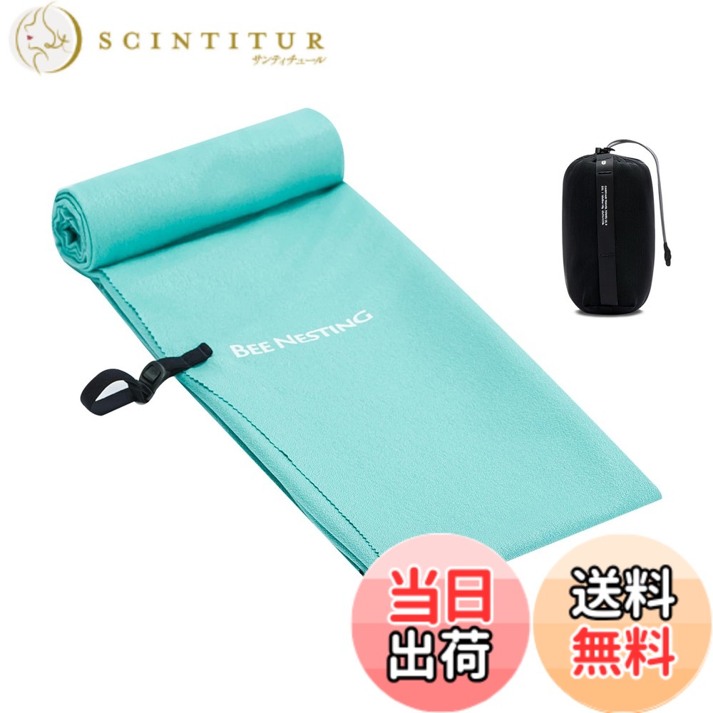 商品情報商品の説明主な仕様 【超軽量&コンパクト収納】BeeNesting 速乾タオル マイクロファイバー生地で作られており、軽くて柔らかく、快適な肌触りを楽しめます。また、利用しない場合はコンパクトに納められ、ポケットサイズのパワーメッシュ収納袋に入れられ、持ち運びに便利です。更に、カラビナを備えたメッシュサックハイパロンループよりバッグやバックパックにも取り付けます【吸収性と臭気の除去】十分な吸収性 (水中での自重の 2.3 倍) と柔らかい手触りを備えた超軽量マイクロファイバー生地で作られており、頭からつま先まで乾きます。 極細ナノファイバー素材に銀イオン加工を施し、防臭技術とウィッキング機能で嫌なニオイを防ぎます【超速乾性】旅行中の効率性を高めるため、次の使用までの間に素早く乾き、便利な荷造りができます。 特殊なナノファイバー素材は屋外で素早く乾き、キャンプ、ハイキング、ビーチに最適です【リリースバックル付き】BeeNesting 速乾タオル 一体型のリリースバックルクロージャーで、ドア、バックパック、またはボトルの吊り下げループとしても機能し、利便性を高めます。薄くて大判サイズに仕上がり、旅行に便利な収納サイズに丸められ、軽く旅行する人にぴったりです【旅行便利グッズ】超軽量速乾タオル2XLはわずか140グラム。2XLタオル（サイズ：160x80cm、収納時サイズ：9x5x11.5cm）は、ほとんどのタイプの旅行で標準的なタオル、バスタオル、または多目的タオルとして使用でき、アウトドアアクティビティ、ハイキング、キャンプ旅行に最適です