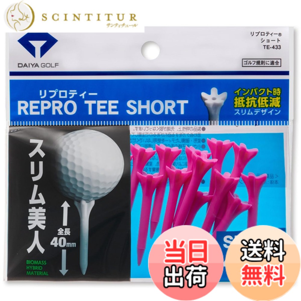 商品情報商品の説明地球環境を考え、まずはティーの素材からエコへ。インパクトの抵抗を考慮したプロ好みの設計。バイオマス素材使用。ピンク、18本入り。主な仕様 【 シンプルなデザインが好み＋飛距離を伸ばしたい方へおすすめ 】 「シンプルで見た目が美しいティーがいい」「飛距離を伸ばしやすいティーが欲しい」という方に、創業65年のゴルフ用品メーカー「ダイヤゴルフ」のリプロティーがおすすめです！スリムデザインとインパクト時の抵抗を軽減するデザインで見た目の美しさと飛距離アップを実現します！【 ”スリム美人”だけどボールは乗せやすい 】 ティー本体は非常にスリムで見た目も美しいデザインですが、一工夫を施したティー上部でボールはしっかり乗せやすいです。使いやすさも◎。【 振り抜きやすく飛距離アップを狙える 】 ティー上部はボールの乗せやすさに加えて、インパクト時の抵抗を軽減するデザインとなっており、飛距離アップを狙えます。サイズ:ショート / 全長:40mm、生産国：日本、入数：18本入り【 創業65年の日本メーカー 】 当社ダイヤゴルフは1961年創業、2026年で創業65年を迎える日本のゴルフ製品メーカーのブランドです。 「健康でゆとりある暮らしの創造」 を理念とし、ゴルフユーザーの楽しく上達を支えるアイデアとデザイン性に富んだティー・練習器具などをお届けします。
