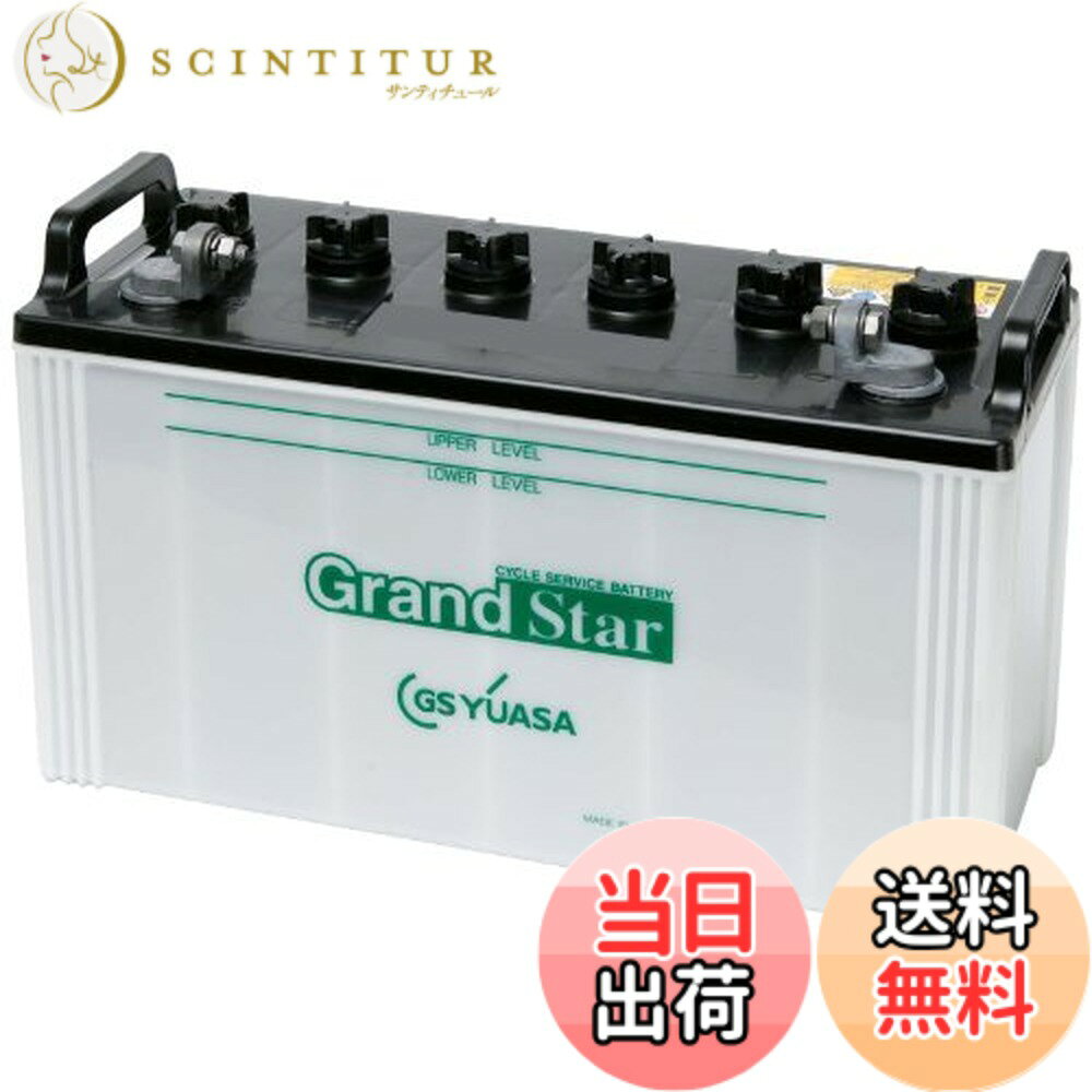 商品情報商品の説明商品紹介 【特長】 ・豊富なラインナップで、多彩なニーズをサポートします。 ・高性能極板及びセパレータの採用により安定した出力特製があります。 本商品はサイクルサービス用バッテリーです。 ・サイクルサービス用バッテリーは、昼間使用し、夜間充電するなど、放電と充電を交互に繰り返して使用される移動電力用直流電源に適するバッテリーです。 安全警告 ●バッテリーは、電解液(希硫酸)が入っていますので、斜めにしたり、横倒しで持ち運ばないでください。(水平な状態で保ち、お取り扱いください。) ●充電器の使用は、充電器の使用説明書に従って下さい。( 取扱を誤ると大変危険ですので、ご注意下さい。) ●バッテリーの取付交換は、取扱説明書を十分に確認後、細心の注意をはらい実施して下さい。( もしくは、専門の取付業者様にご依頼下さい。) ご注意（免責）＞必ずお読みください 【掲載画像はイメージです】【ご確認ください】 本ページに記載のない商品仕様や特徴について、必ずご注文前にメーカーサイト等にてご確認ください。主な仕様 電圧：12V　容量：5時間率50AHbrサイクルサービスの過酷な条件に耐える高性能電池補水が必要なタイプサイズ(mm)：長さ260 x 幅173 x総高さ236