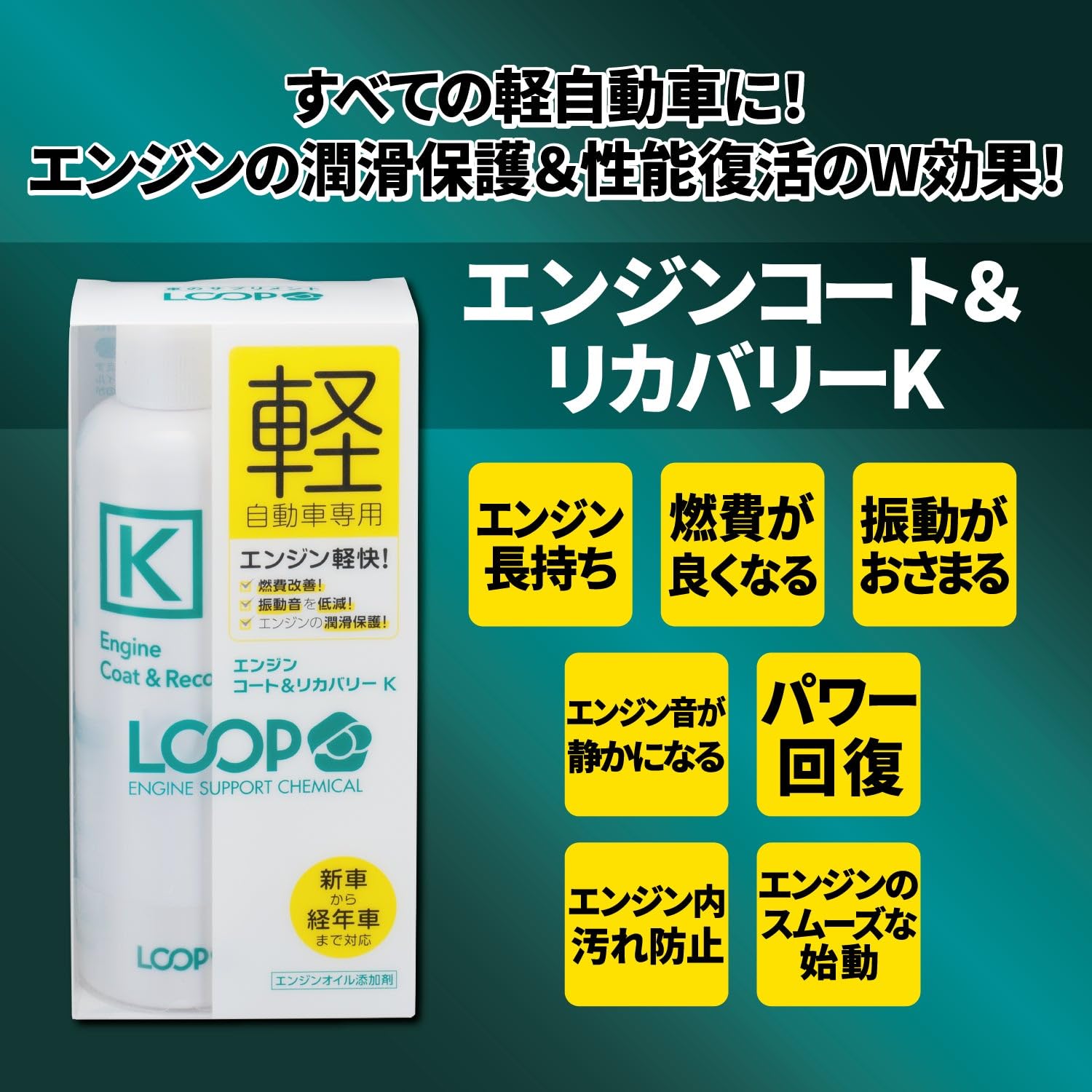 【送料無料】SurLaster