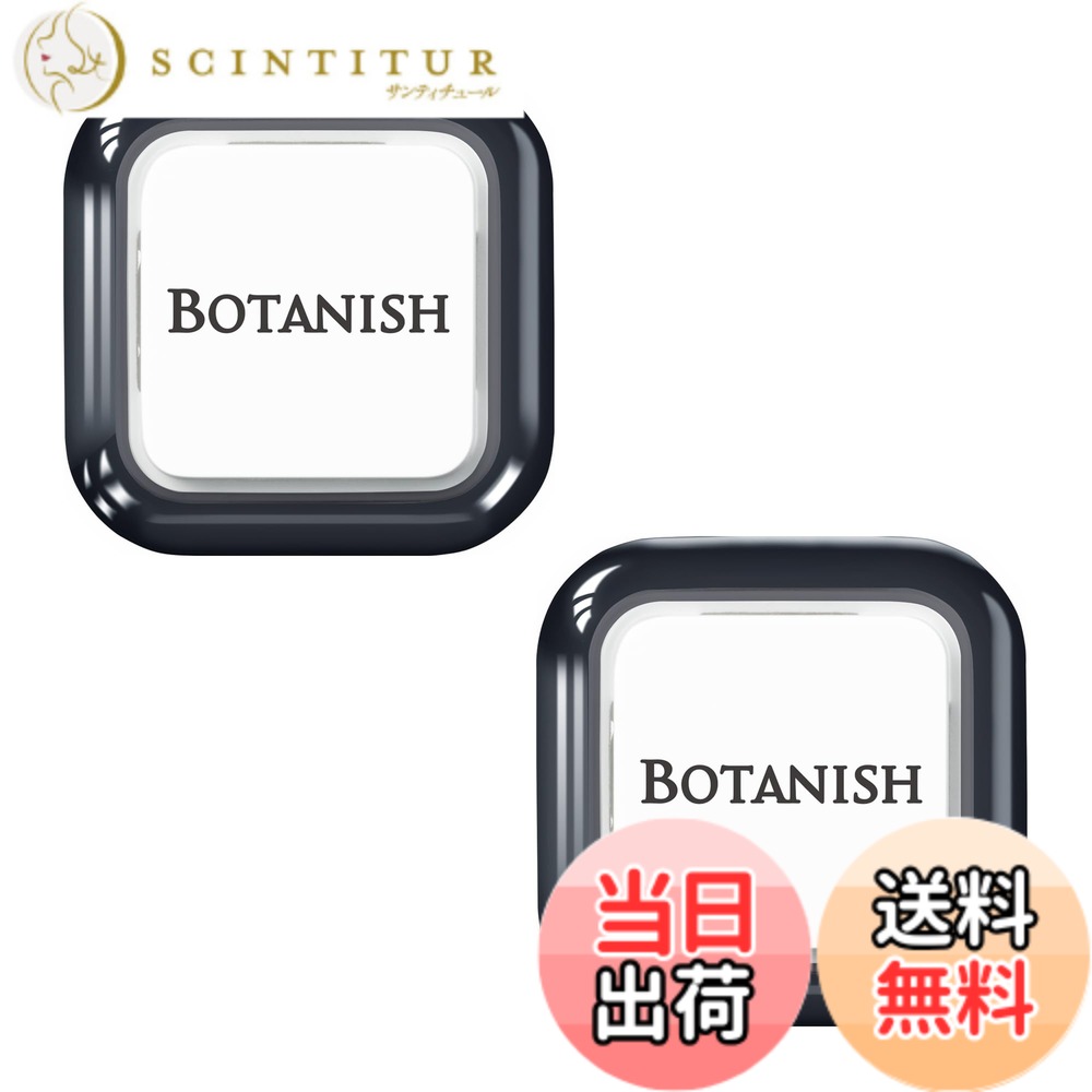 商品情報商品の説明商品紹介 製品仕様 【用途】自動車用消臭・芳香剤 【形状】エアコンルーバー取付タイプ（クリップ） 【成分】天然植物精油、柿抽出物、香料 【内容量】2.4g x 2個 【生産国】日本 使用方法 1.フタにクリップを取り付ける 　エアコン送風口のルーバー形状によってクリップを取り付ける向きを変える 2.香りのタブレットを入れる 　本体が閉まらなくなるので、タブレットは傾けずに入れる 3.フタを閉める 　カチッと音がするまで閉める 4.エアコン送風口に設置する 原材料・成分 香料主な仕様 自然のチカラできれいな空気天然消臭成分「柿渋エキス」と「フィトンチッド」を配合したエアコンルーバー取付タイプの消臭剤。ボタニカルの恵みで車内がさわやかに。車の内装に馴染むシンプルデザイン。ホワイトムスク：優しく華やかな香り香りの構成 ●トップノート ： アップル、カシス ●ミドルノート ： ジャスミン、ミュゲ ●ラストノート ： ムスク、ラズベリー