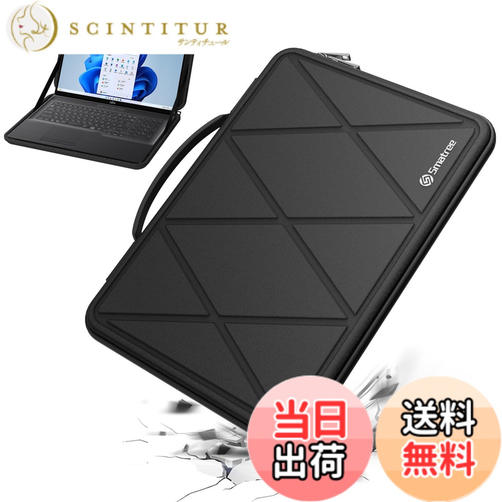【送料無料】Smatree Mシリーズ ハード保護 ノートPCスリーブケース 色：For fujitus、サイズ：17.1-18.0インチ