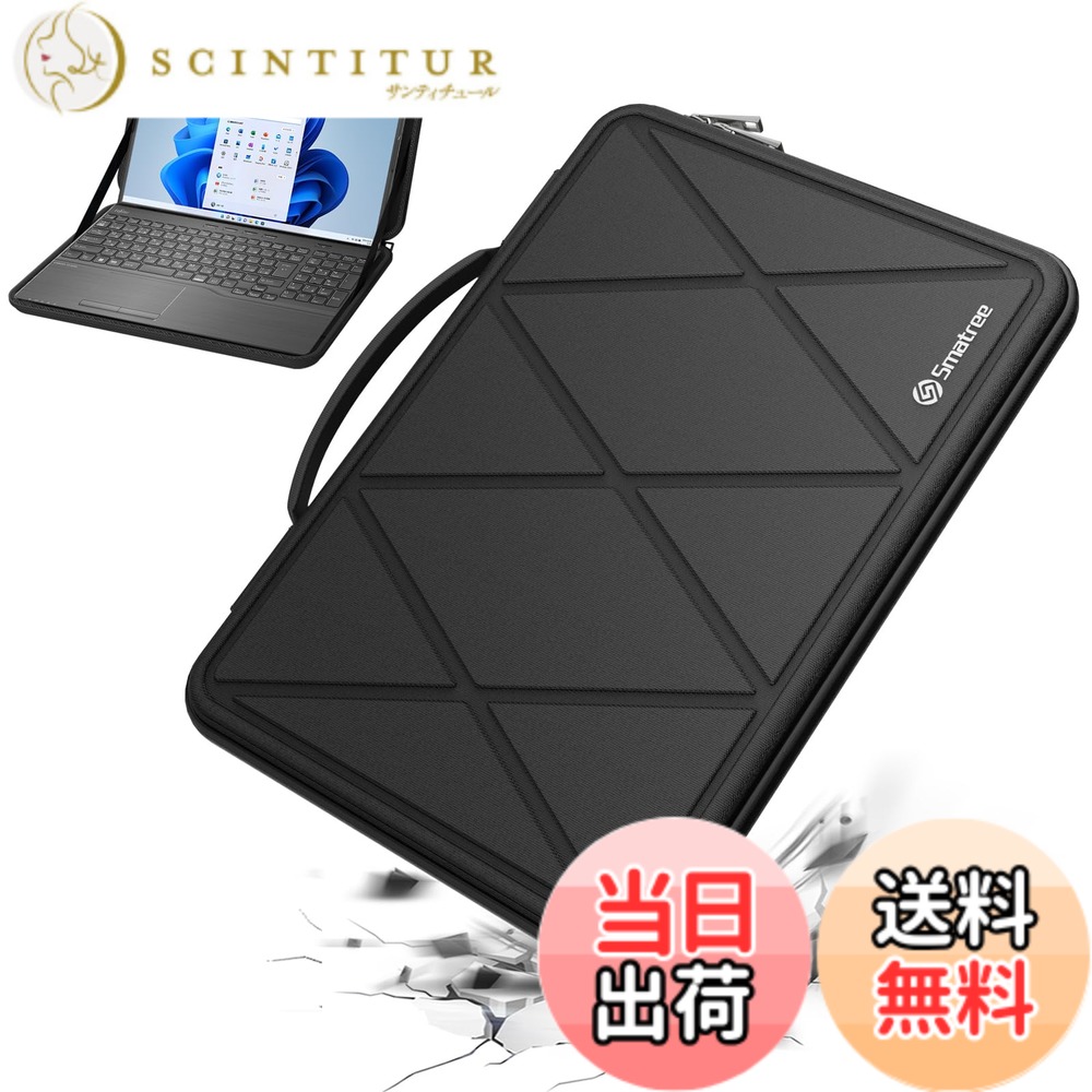 【送料無料】Smatree Mシリーズ ハード保護 ノートPCスリーブケース 色：For fujitus、サイズ：15.1-16.0インチ
