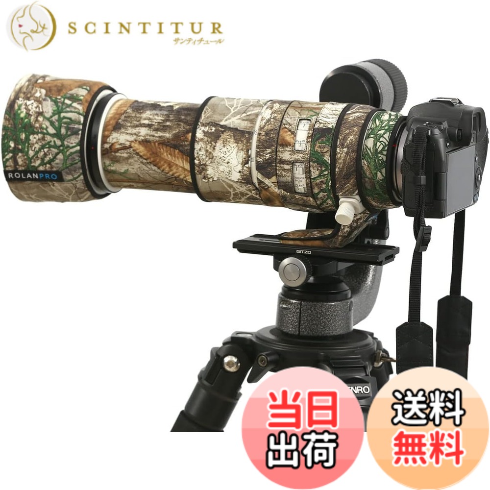 【送料無料】ROLANPRO迷彩レンズカバー キヤノン RF100-500mm F4.5-7.1 L IS USM対...