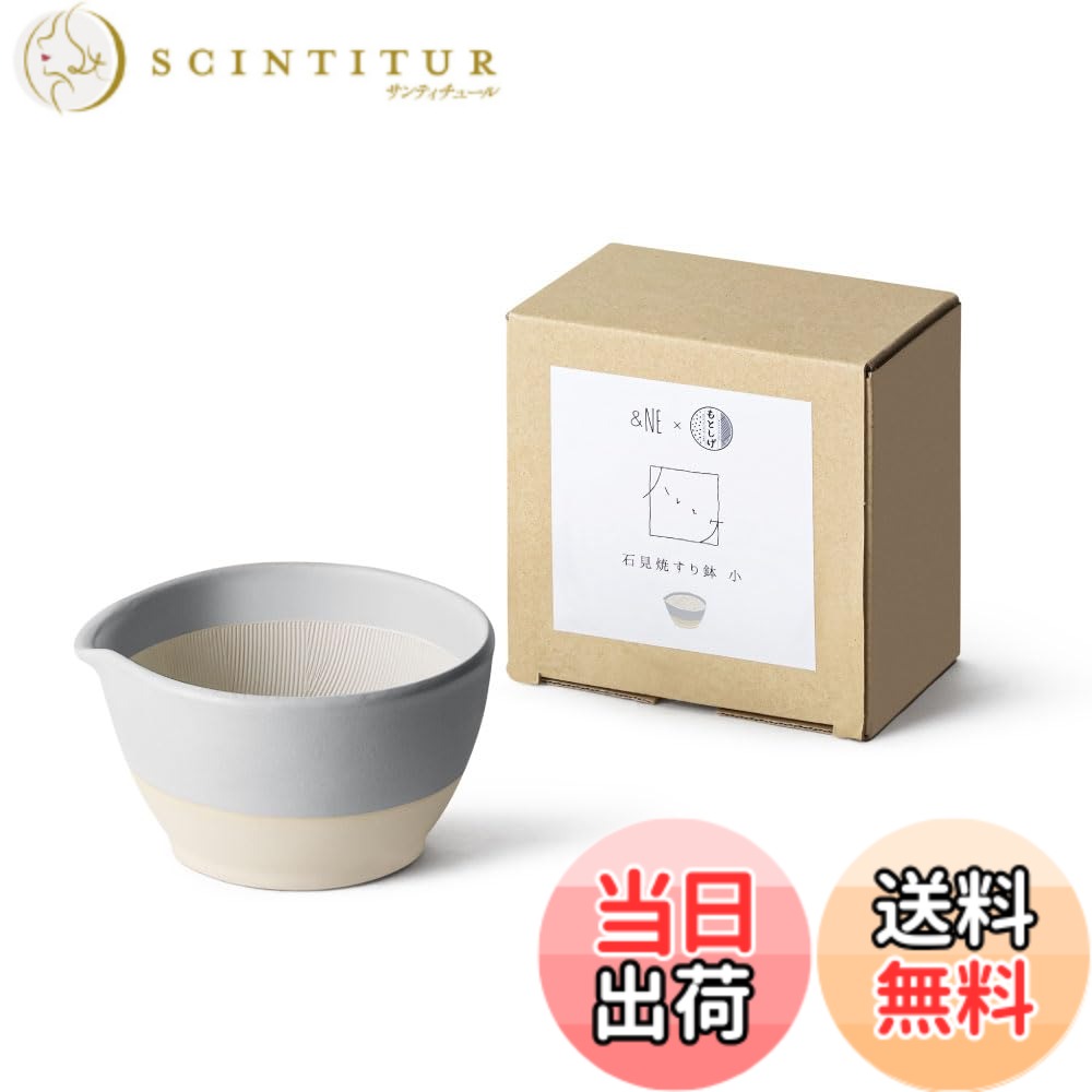 商品情報商品の説明一つ一つ手作業でつける鋭い“くし目" すり鉢、おろし器専門の元重製陶所で、熟練の職人が手作業でくし目を入れたすり鉢。 1300度の高温で焼き上げるため、硬くて丈夫になる石見焼(いわみやき)の特徴を生かした逸品です。 裏面にシリコンが付いているので手を添えなくても安定し、テーブルも傷つけません。 深型の形状で、食材が中央に集まってくるので和え物を作るのにも適しています。 見た目もおしゃれでそのまま食卓へ。 白土を活かしたほっこりしたデザインは「ハレとケ」オリジナルです。 和洋を問わず、さまざまなお料理になじみます。 -ハレとケ- 特別な日もそうでない日も。 食卓をちょっと丁寧に。 日本人に根付く「ハレは非日常、ケは日常」という伝統的な価値観。 どんな日にも、丁寧に使いたくなるような食器やお道具を提案するシリーズです。 【手作業でつける鋭いくし目】 型押しではなく、専用の道具を使って一つ一つ 手作業でつけられるくし目。 先端が鋭いため、食材をしっかりとらえ、 少ない力で調理できます。 【すりやすさを追求した形】 深く切り立った形は食材が飛び出しにくく、 自然と中央に集まる形状。 【そのまま食卓へ】 白土の色を活かした ハレとケオリジナルのデザイン。 そのまま食卓へ並べてもおしゃれです。 【シリコンゴムで安定】 裏面にシリコンゴムが付いているので、 安定感があり、手で押さえることなく調理でき、 テーブルを傷つけません。 【2サイズ展開】 大小の2サイズ展開なので、ごまをすったり じゃがいもをマッシュしたりと 食材や用途に合わせてお選びいただけます。主な仕様 【サイズ(約)】直径11cmx高さ6cm 【重量(約)】350gbr【材質】陶器・シリコンゴム 【生産国】日本(石見焼)【対応】電子レンジ・食洗機対応すり鉢、おろし器専門の元重製陶所で、熟練の職人が手作業でくし目を入れたすり鉢。白土がかわいい“ハレとケ"のオリジナルデザインが登場。1300度の高温で焼き上げるため、硬くて丈夫になるという石見焼(いわみやき)の特徴を活かした逸品です。裏面にシリコンが付いているので手を添えなくても安定し、テーブルも傷つけません。食材が飛び出しにくい深型形状。深型で、食材が中央に集まってくるので和え物を作るのにも最適。見た目もおしゃれなのでそのまま食卓へ。