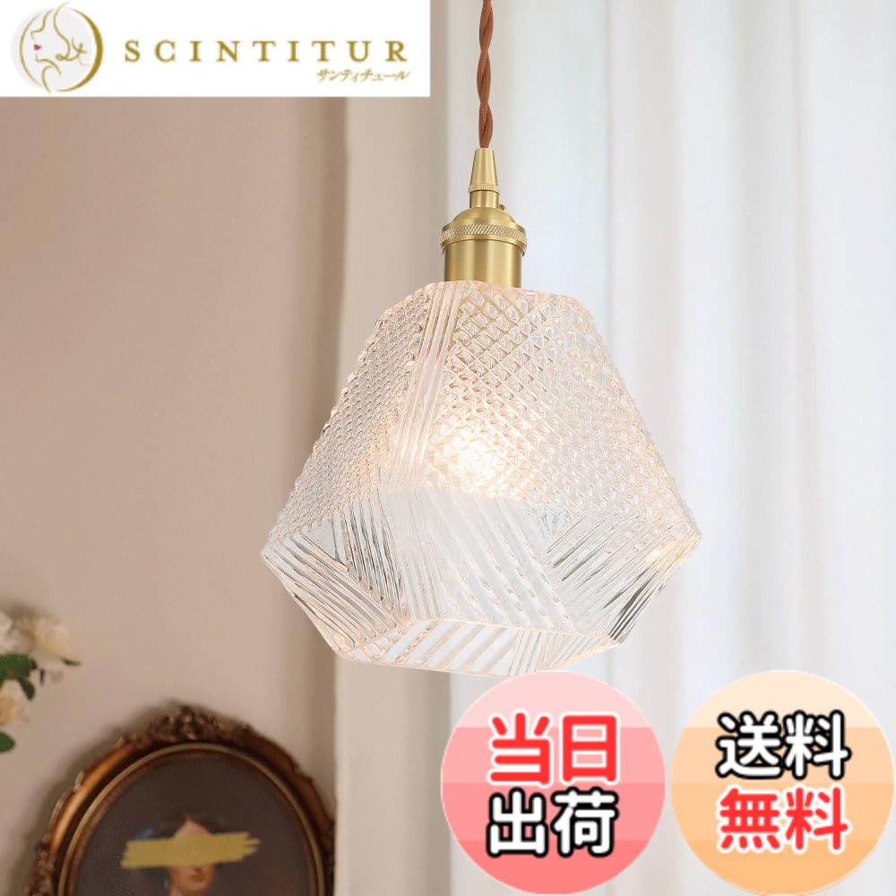 楽天市場】六角形（天井照明｜ライト・照明器具）：インテリア・寝具