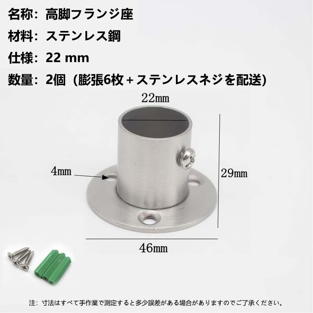 【送料無料】LIKENNY 金具 フランジロッドホルダー フランジソケット 固定 ネジ付 ...