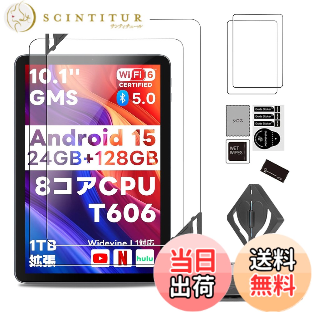 【送料無料】For Speiow T1 用 フィルム 保護フィルム 【NOUKAJU】 10.1インチ 強化 液晶保護フィルム 高透過率 硬度9H 飛散防止 気泡防止 自動吸着 指紋防止 貼り付け簡単 【2枚セット】 サイズ：2枚 Speiow T1 用 フィルム