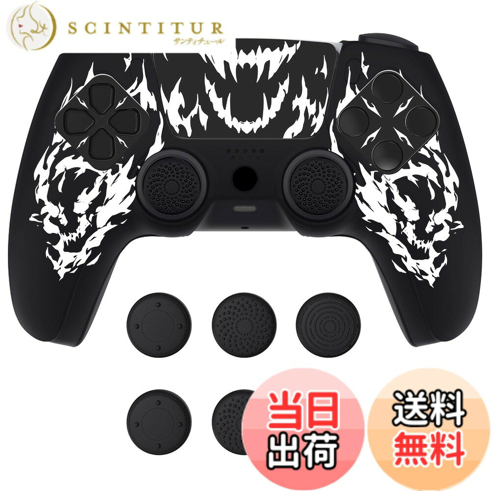 商品情報商品の説明新しいコントローラーを誤って傷つけたり、キズをつけてしまうことを心配していますか。 簡単に素早く個性を追加し、握りやすさも向上させたいですか。 PlayVitalの高品質シリコン保護ケースが、そんなあなたのニーズに応え、全く新しいゲーム体験を提供します。 商品の特徴： ps5コントローラー専用設計 ps5コントローラーのみ対応。他のコントローラーモデルには使用できません。 便利なオープンデザイン、公式充電ステーションに対応し、充電時にシリコンカバーを外す必要がありません。 高品質シリコン素材、肌触りの良いプレミアムシリコンで指紋が付きにくく、独特な手触りと質感でしっかり握れます。長時間のプレイでも快適で耐久性があります。 精密カット、ジョイスティック、フェイスボタン、充電ポートにぴったりフィットし、操作の妨げになりません。 簡単装着・取り外し、コントローラーにぴったりフィットし、スティックやボタンの操作を妨げません。 統一感のあるアクセサリーセット付き、滑り止めシリコンケース（複数のスタイル・カラー）、人間工学に基づいた3種類のサムスティックカバー、タッチパッド用スキン、ABXYボタンとDパッド用ステッカー、背面充電ポート用ステッカーがセットになり、コントローラーをトータルでおしゃれに演出できます。 セット内容： ps5コントローラー用シリコンケース*1 サムグリップキャップ（3種類）*6 タッチパッド＆Dパッド＆ABXY用ステッカー*2 背面充電ポート用ステッカー*2 ご注意：コントローラー本体およびその他のパーツは含まれません。主な仕様 高品質シリコンケース：ps5コントローラー専用にデザインされた高品質シリコンケース。様々なスタイルとカラーから選べ、コントローラーを安全に保護しつつ、新しくおしゃれな外観を演出します。充電ポート対応オープン設計：公式充電ステーションにも対応したオープンデザインで、シリコンカバーを外すことなく簡単に充電可能です。滑り止めシリコングリップ：高品質な肌触りのシリコン素材を使用し、指紋の付着を防止。独特な手触りと質感でしっかりと握れ、滑りにくく快適なゲーム体験を提供します。精密カットで全方位保護：正確にカットされたシリコンカバーが、ps5コントローラーを全方位で保護。日常使用によるキズや汚れ、落下、液体の飛び散り、油脂などから守ります。耐久性&着脱簡単：耐久性のあるシリコン素材で、装着・取り外しも簡単。装着後もコントローラーの操作や各ボタン、ポートの使用を妨げません。