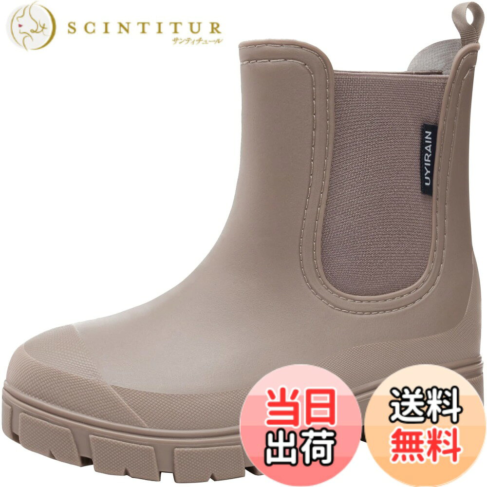 商品情報商品の説明主な仕様 【雨の日もおしゃれを楽しめるデザイン】「レインブーツ＝野暮ったい」というイメージを覆す、シンプルで女性らしいデザイン。サイドゴアや程よく丸みのあるフォルムで、パンツ・スカート・ワンピースなど幅広いコーディネートに自然になじみます。雨の日はもちろん、晴れの日にも違和感なく履ける一足です。【一体型製法による防水設計】型に流し込んで一体成型する製法を採用し、縫い目や隙間から水が入りにくい設計。下から約7cmまでしっかり防水仕様で、突然の雨や水たまりでも足元をガードします。通勤・通学・お出かけなど、日常の雨対策に安心して使えます。【やわらかく快適な履き心地】柔らかくしなやかなPVC／ラバー風素材が足の動きにフィットし、圧迫感を軽減。インソールには厚みと弾力のあるクッションを採用し、地面からの衝撃を吸収します。長時間歩いても疲れにくく、雨の日の移動を快適にサポートします。【滑りにくいアウトソールで安心歩行】アウトソールには深い凹凸パターンを施し、濡れた路面や駅構内、階段などでも安定した歩行をサポート。雨の日に多い「滑りやすさ」への不安を軽減し、毎日の外出を快適に支えます。【通勤からアウトドアまで幅広く活躍】通勤・釣り・ガーデニングなどのデイリーユースはもちろん、フェスやアウトドア、洗車、農作業シーンにも対応。汚れが付きにくくお手入れも簡単なので、気兼ねなく履けるのも魅力。雨の日も前向きな気分で過ごしたい女性におすすめのレインブーツです。