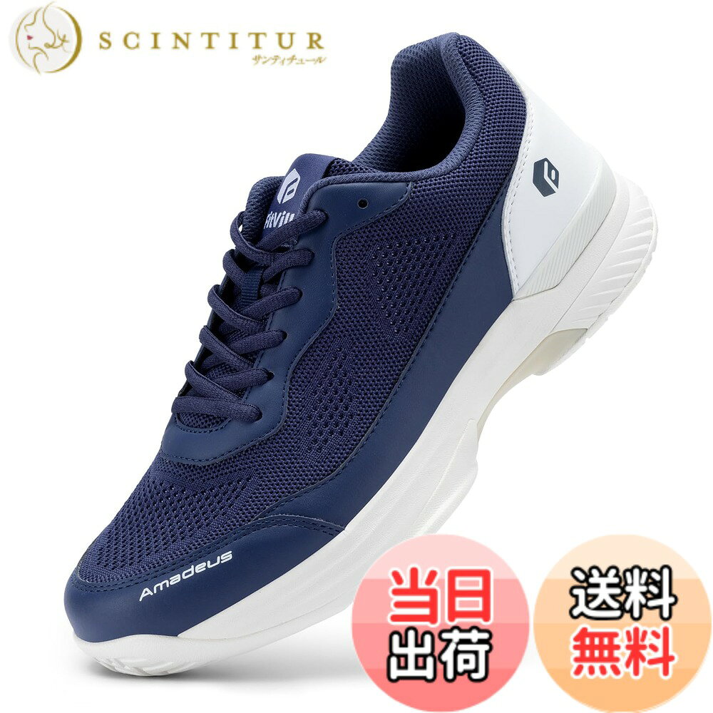 商品情報商品の説明主な仕様 足の負担を考慮した快適設計：Fitvilleのテニスシューズは幅広の足のためにデザインされており、前足部の高い柔軟性が足の動きをよりスムーズにします。ねじれにくいノンスリップアウトソール：パフォーマンスを向上させアップグレードされたアウトソールが、確かなグリップ力と運動安定性を提供します。デュアルデンシティEVAとアンチトーションTPUは、耐久性と安定性を備えています。強化されたノンスリップデザインにより、どんなサーフェスでも自由に歩いたり、テニスができます。エルゴノミックオーソライトインソール：オーソライトインソールは安定性を高め、自然な足の動きを促し、衝撃を吸収して痛みを緩和します。抜群のクッション性と衝撃吸収性を備えた通気性のある素材が空気の循環を促進します。衝撃吸収ミッドソール：EVAミッドソールは衝撃吸収材として機能し、激しい動きによる衝撃を緩和すると同時に、最高の快適性とクッション性を提供します。アップグレードされた通気性の高いアッパー：アップグレードされた通気性の高いアッパーにより、激しいラリーを何時間やっても足を涼しくドライに保ちます。