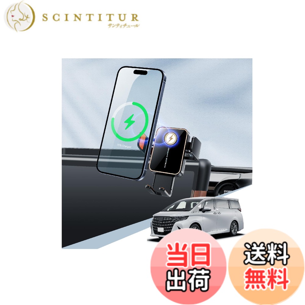 【送料無料】BIBIBO スマホホルダー 携帯ホルダー スマホスタンド 車載 車種専用 360度回転 調整可能 片手操作 ワンタッチ 内装パーツ 取付簡単 色：グレー、サイズ：アルファード40系 ワイヤレス充電