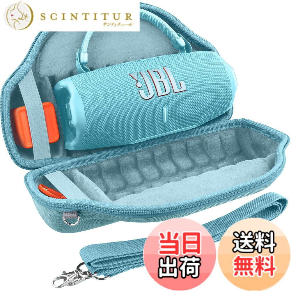 楽天市場】jbl charge2ケースの通販