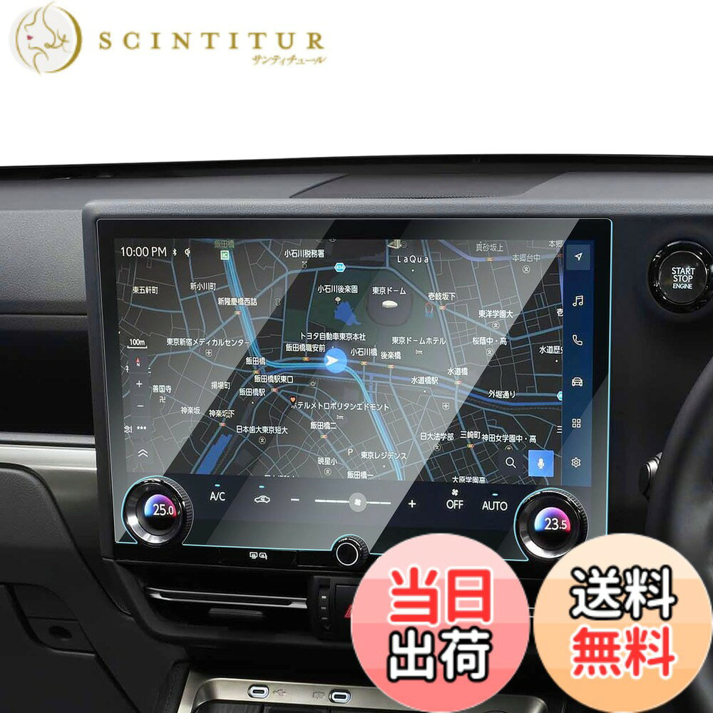 商品情報商品の説明【適用車種】【対応車種】トヨタ・bZ4X XEAM11/XEAM15型/スバル・ソルテラ XEAM1#X/YEAM15X型 2025年モデル~現行/スバル・トレイルシーカー XEAM1#X型 2026年モデル~現行 【素材】強化ガラス・14インチナビ 【硬度が強さ・高透過率】：日本旭硝子製の硬度9Hの強化ガラスを素材とし、強い硬度を持ち、スクリーンを外界の利器や硬物に傷つけられないように保護します。また、飛散防止の設計により、ガラスフィルムが重量物の衝突を受けた場合、元のスクリーンを損傷しないように保護し、破片の飛散も防止しました。極薄厚さの設計と99.9%の高い透過性は、画面の美しさに影響を与えず、スクリーンの本来の画質を再現しています。 【取り付け】：本製品は静電気吸着の技術を応用して、スクリーンをきれいに拭いた後に、保護フィルムを相応の位置に合わせた後に、軽く押す、自然吸着できて、多すぎる時間と精力を必要としないで、いかなる技術も必要としなくて、初心者も完成することができます。また、気泡防止の設計により、本商品が設置中に自動的に空気を排出し、小さい気泡が発生しにくくなり、画面の完全な美観をします。 【安心】お客様が満足できる商品体験のために、弊社の商品は厳しい品質検査を受けていますので、ご安心して買ってください。商品を受け取ったら、製品のサイズが間違っていたり、破損していたり、付属品が足りないなどの問題があったら、私達に連絡してください。 ※ご注意してください: 1、注文する前に、商品の説明と写真をよく見て、自分の車種を確認して、商品があなたの車に合うように確保してください。 2、本商品を他の用途として使用しないでください。そのために損傷が発生したら、当店は相応のアフターサービスを提供できないかもしれません。 3、製品の問題があれば、私達は毎回の注文に対して無料で返品または払い戻しを提供します。もし欠陥があったり、届いていなかったりなどです。私たちに連絡してください。 4、本製品に対して何か質問があれば、先にメールを送ってください。できるだけ早く問題を解決します。主な仕様 【対応車種】【対応車種】トヨタ・bZ4X XEAM11/XEAM15型/スバル・ソルテラ XEAM1#X/YEAM15X型 2025年モデル~現行/スバル・トレイルシーカー XEAM1#X型 2026年モデル~現行【9H硬度・傷防止】日本旭硝子製の硬度9Hの強化ガラスを素材とし、強い硬度を持ち、スクリーンを外界の利器や硬物に傷つけられないように保護し、ナビゲーションの美観を保っています。優れた抗攻撃機能を持ち、スクリーンの安全を守ります。また、保護ファイルは飛散防止技術が加わり、保護ファイルが割れても破片が飛び散らず、車内の人の安全が確保されます。【高感度タッチ・高透光率】0.26mmの極薄厚さと車種専用の設計により、保護フィルムと原スクリーンの完璧な密着が実現され、違和感を感じさせないだけでなく、スクリーンの操作効果にも影響がなく、スムーズな使用感を提供します。99.9%の光透過率で、スクリーンのハイビジョン色を完璧に再現し、より良い視覚的な楽しみをもたらします。【指紋防止・抗菌】ロータス効果の原理を使って、指紋防止、疎油性と撥水性の加工を行いました。指が触れてスクリーンに指紋を残しにくく、油汚れも発生しないし、清潔しやすい、ずっとスクリーンの美観を維持します。また、抗菌機能も加わり、画面の表面に残っている病原菌を効果的に減らし、健康を保つことができます。【静電気吸着・気泡レス】静電気吸着の設計を加え、保護フィルムをスクリーンに合わせた後、軽く押す、自然吸着できます。いかなる技術も必要としなくて、初心者も完成することができます。同時に、気泡防止加工に合わせて、自動的に気泡を排出し、小さい気泡が発生しにくく、画面の美観を保つことができます。しかも剥がしても接着剤がスクリーンに残らないので、安全で信頼できます。【安心】お客様が満足できる商品体験のために、弊社の商品は厳しい品質検査を受けていますので、ご安心して買ってください。商品を受け取ったら、製品のサイズが間違っていたり、破損していたり、付属品が足りないなどの問題があったら、私達に連絡してください。
