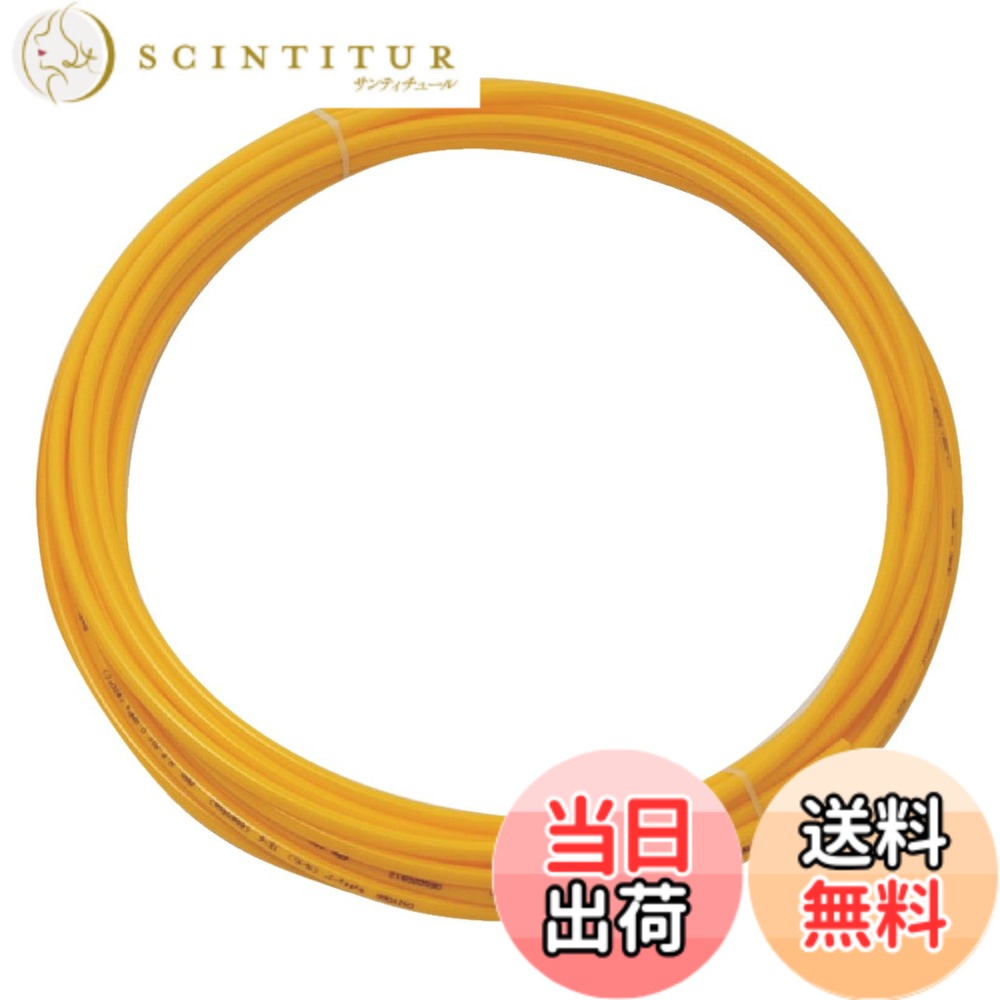 商品情報商品の説明●使用流体:空気・水●使用温度範囲:-5~60度(空気)、0~40度(水)●最高使用圧力:0.8MPa(空気)、0.3MPa(水)●耐水性・耐油性に優れています。 ●柔軟性に優れており、曲げ半径が非常に小さく取扱いが容易です。 ●40m間隔でカットマークが表示されており、裁断作業に便利です。主な仕様 内径(mm):4.0br色:イエロー外径(mm):6br全長(m):10br最小曲げ半径(mm):12br質量(g):190