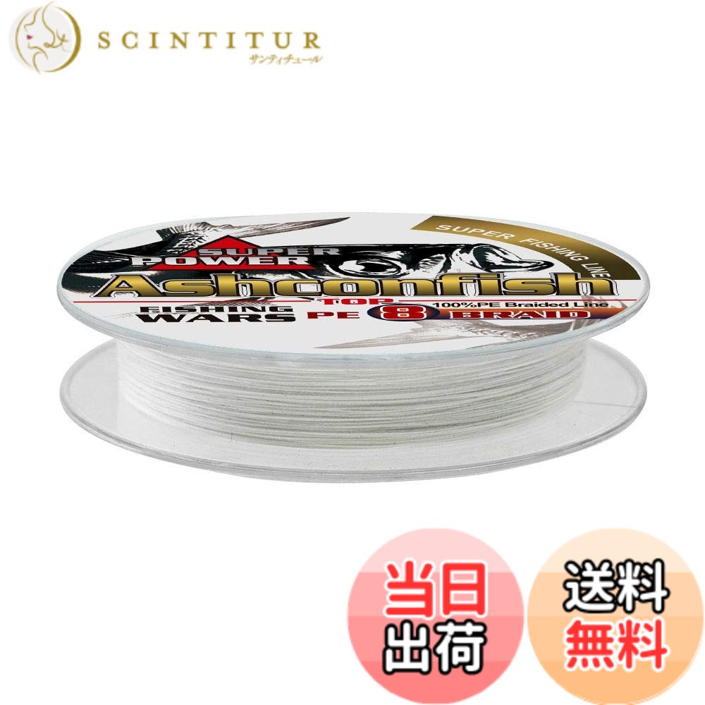 商品情報商品の説明主な仕様 ★【HHMWPEの優れた耐久性】PEラインは原料に日本製高強度ポリエチレン繊維「ダイニーマ」を採用しています。高強度、 高感度、高飛距離、という特徴に加え、驚異的な低伸度低吸水率を誇り、水中のシグナルがダイレクトに伝わり、繊細なあたりも逃しません。★【耐磨耗性が強い】釣り糸が特殊な強化処理によって、耐磨耗性が強い、断線を防止する。★【超拉力超引っ張り】他の素材のラインに比べ同等の太さで倍以上の強度があり、劣化しにくく長期間使用できる。また糸自体がほとんど伸びないため非常に感度が良い。★【早く水中へ沈む】普通の釣り糸により、密度や強度も高いため、普通のよりも早く水中へ沈む特性を持っている。★【多様な使用範囲】ジギング、ライトジギング、ショアジギング、近海ジギング、ロックフィッシュ、青物、メバル、バス、シーバス、トラウト、ヒラスズキ、ひとつテンヤ、エギング、鯛ラバなど、磯釣り 沖釣り 投げ釣り 船釣り などの 海釣り オフショアや、ちょい投げ、オカッパリ にも、さらには 渓流釣り 河川釣り など川釣りにも、こどもから大人まで安心してお使い頂ける釣りらいんです。
