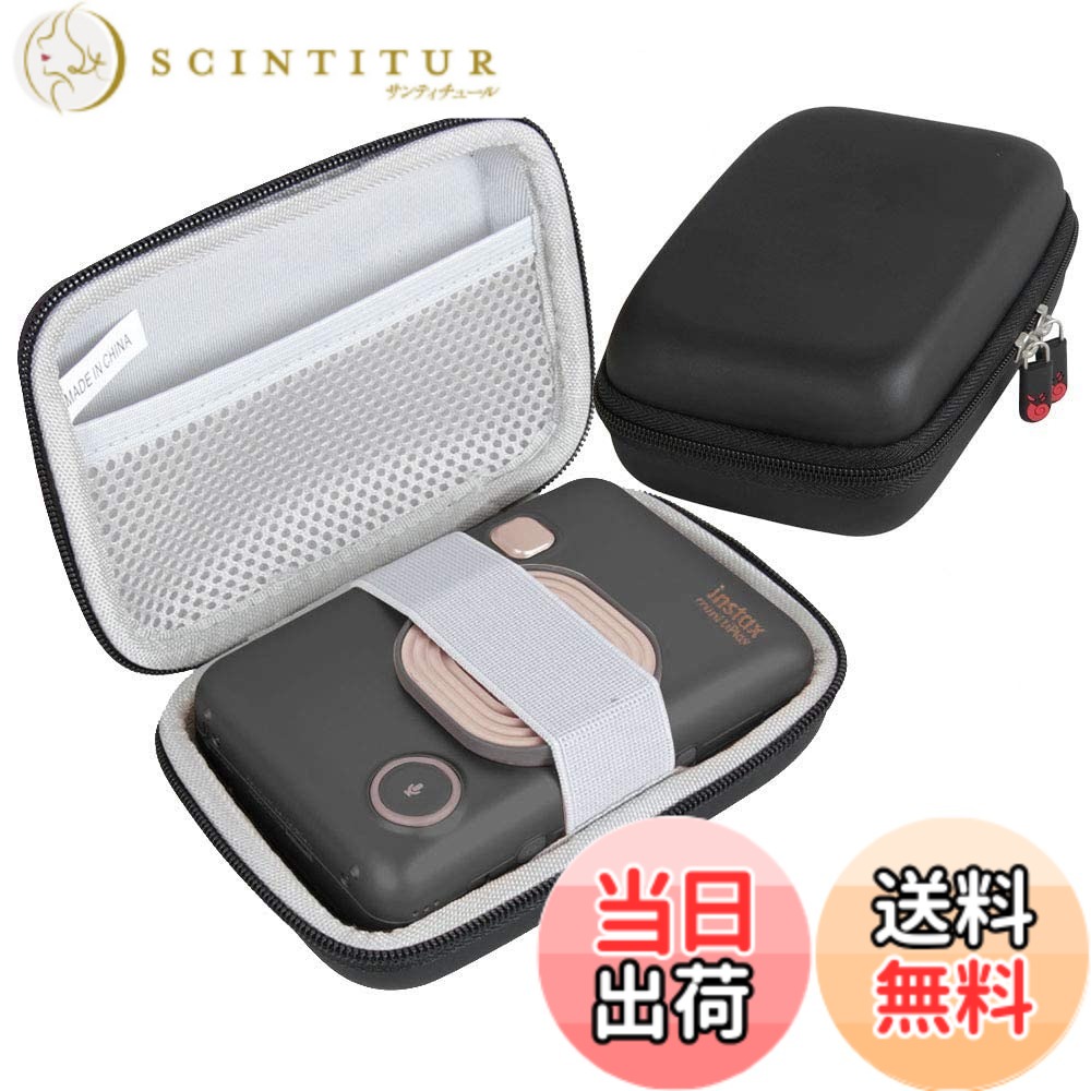 商品情報商品の説明 mini LiPlay インスタントカメラ/Canon スマホプリンター iNSPiC PV-223/ iNSPiC PV-123-SP/iNSPiC ZV-123-PW専用収納ケース主な仕様 Hermichel-ハードトラベル収納キャリングケースのために適した mini LiPlay インスタントカメラ/Canon スマホプリンター iNSPiC PV-223/ iNSPiC PV-123-SP/iNSPiC ZV-123-PWbr耐久性と長持ちする性能を提供するプレミアムハードEVA製です。 柔らかい内部は製品の損傷を減らすことができるので、安心して安心して使用することができます素材：EVA.br販売はケースのみです（機器と付属品は別売りです）