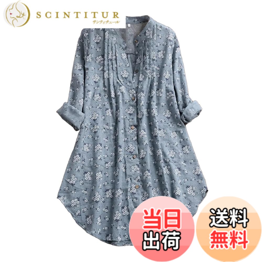 商品情報商品の説明主な仕様 これからの季節にぴったりなシャツワンピースが新登場です。ふんわりとしたシルエットで体型カバー力抜群なアイテム。涼しげな透け感のあるデザインとなっておりますので夏場の冷房対策や日焼け対策にもぴったり。チュニックとしてのご着用もでき、一枚持っておくと便利なアイテムです。カラーバリエーションはホワイト、グリーン、ブルーの3カラーをご用意しました。さわやかな小花柄のかわいらしいワンピースはこれからの季節に大活躍間違いなし。普段のコーディネートとの相性やお手持ちのアイテムと合わせて、お好みのカラーをお選びください。サイズはM、L、XL、XLの3サイズからお選びいただけます。ワンピースやチュニックとしてのご使用はもちろん、フロントのボタンをはずしてロングシャツカーディガンのように普段のコーディネートの上から羽織っていただくことも可能です。派手すぎないので、お手持ちのアクセサリーとの相性も抜群。オリジナルの着こなしをお楽しみ頂けます。10代 20代 30代 40代 50代 60代と幅広い世代でご利用頂けるデザインとなっています。学生さんは普段の通学アイテムとして。お勤めの方にはオフィス・通勤はもちろん、休日のお出かけのお供としても。主婦の方にはママ友とのお食事会、お子さんと公園へのお出かけ、近所のショッピングなど、様々なシーンで着ていただけます。※寸法は平置きにて計測し、多少の誤差がある場合がございます。 ※撮影環境やパソコンのディスプレイなどの影響により色が若干違って見える場合もあります。
