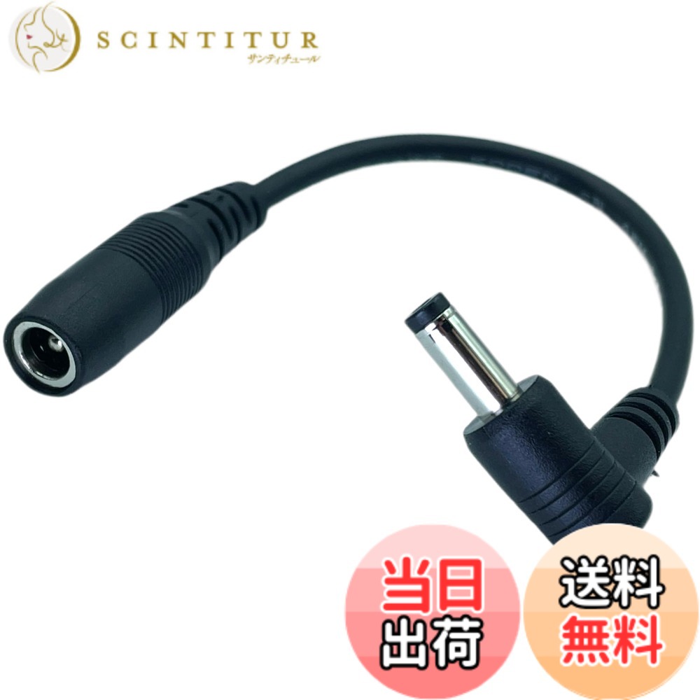 商品情報商品の説明主な仕様 【用途・特徴】 ■バートル(BURTLE)の最新モデルファンAC08-1/AC08-2(22v 2024年)を、バッテリー シンメン S-AIR、クロダルマ AIR SENSOR neoで動作するようにプラグ形状を変更するケーブルです【対応機種】 □バッテリー：シンメン S-AIR SA-1(15v)、SA-10(10v)など クロダルマ AIR SENSOR neo(KS-100)、KS-30(7.2v) □ファン：バートル AC08-1/AC08-2(22v 2024年)、AC370/AC371(19v 2023年)、AC310/311(17v 2022年)【仕様】 ■数量：1本 ※画像にあるファンやバッテリー、ケーブルなどは含まれません ■DC(オス)：こちら側をバッテリー シンメン、クロダルマに接続します ■DC(メス)：こちら側をバートル AC320 ファンケーブルに接続します ■DCプラグ長：約11.5mm L字型 ■電極：センタープラス ■電気仕様：24V/5A ■ケーブル長：約15cmbr【お買い上げ時に必ずご確認下さい】 ◇ファンはAC370(2023年モデル)、バッテリーはシンメンSP-13で動作確認しました ※バートルファンはAC270などの旧モデルでは使用できません ※メーカーは対応型番以外の組み合わせでの使用は対象外としています。期限切れ以降に使用することをご検討いただけるとよろしいかと思います ◇汎用パーツの組み合わせとなるために、多少のゆるみ、ガタつき、外れやすいなどの現象があること、アダプタやケーブルは消耗品であることをご了解ください
