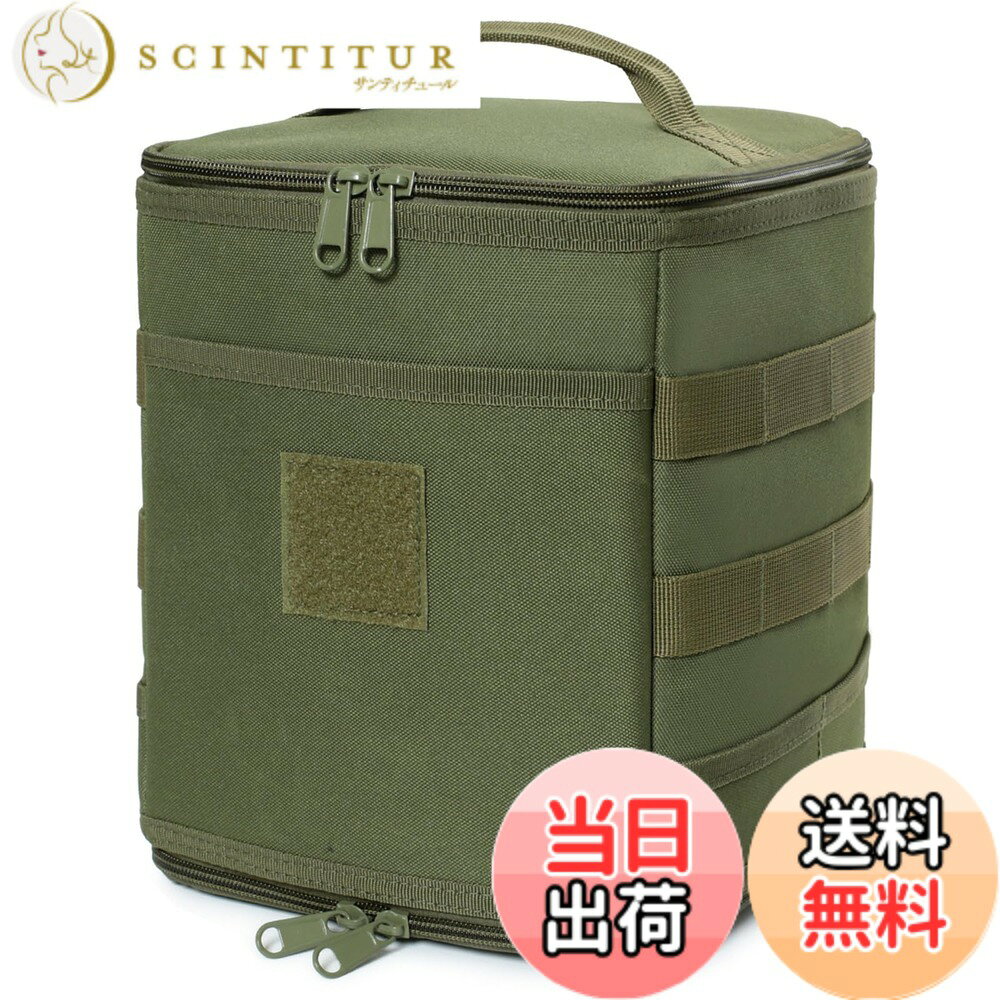 【送料無料】Azarxis スパイスボックス 調味料ケース クッキングツール 調味料入れ キャンプ ボックス 調理器具 収納バッグ アウトドア コンパクト 持ち運び 収納 防水 おしゃれ バーベキュー BBQ ピクニック 色：04 アーミーグリーン scintitur-10640725 サンティチュール パッケージ画像