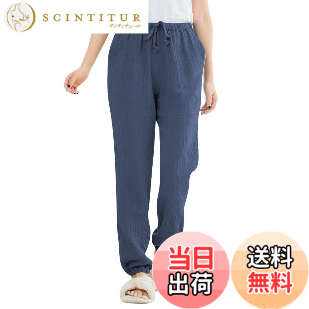 商品情報商品の説明主な仕様 デイリーにリラクスして着られるレディースパジャマパンツです。ガーゼ素材で柔らかな肌触り、快適な着心地。窮屈感ゼロでゆとりを持たせたデザイン、履きやすく着替えることも便利。適用季節：春、夏、秋ウエストがひもとゴムなので楽ながら動きやすいのが魅力。ふんわりで通気性と吸湿性に優れた素材、乾燥肌や肌が敏感な人にもオススメです。