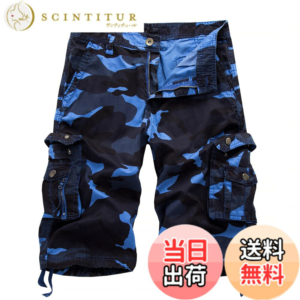 商品情報商品の説明説明 New front ショートパンツ メンズ カジュアル ハーフパンツ カーゴパンツ メンズ 短パン ゆったり 半ズボン 大きいサイズ UVカット ドライ 接触冷感 吸汗速乾・撥水性・UV対策に優れたメンズ　カーゴパンツが新登場！ 素材綿100% カラー 赤、青、緑、グレー、カーキ、紫 サイズ Size-29 ウエスト：72cm ズポンの長さ：63cm ヒップ：102cm 裾口：52cm Size-30 ウエスト：76cm ズポンの長さ：63cm ヒップ：106cm 裾口：53cm Size-31 ウエスト：80cm ズポンの長さ：63cm ヒップ：110cm 裾口：55cm Size-32 ウエスト：85cm ズポンの長さ：64cm ヒップ：114cm 裾口：56cm Size-34 ウエスト：91cm ズポンの長さ：64cm ヒップ：116cm 裾口：58cm Size-36 ウエスト：96cm ズポンの長さ：65cm ヒップ：120cm 裾口：60cm Size-38 ウエスト：100cm ズポンの長さ：65cm ヒップ：124cm 裾口：60cm Size-40 ウエスト：105cm ズポンの長さ：65cm ヒップ：128cm 裾口：62cm Size-42 ウエスト：110cm ズポンの長さ：66cm ヒップ：131cm 裾口：62cm Size-44 ウエスト：115cm ズポンの長さ：66cm ヒップ：133cm 裾口：63cm Size-46 ウエスト：121cm ズポンの長さ：67cm ヒップ：136cm 裾口：64cm Size-48 ウエスト：127cm ズポンの長さ：68cm ヒップ：140cm 裾口：64cm ■サイズ規格に関しまして ※普段ご試着される服とサイズ表を比較して下さい。 ■商品イメージに関しまして ※平置き実寸計測に付きまして若干の誤差がある場合がございます。 ※撮影時の照明やPC設定・環境によるカラ—の差異がございます。 ■関連キーワード:ハーフパンツ メンズ ハーフ パンツ ショート ショートパンツ クロップドパンツ アンクルパンツ 大きいサイズ スウェット デニム 夏 無地 テーパードパンツ チノ チノパン カーゴパンツ ジーンズ スウェット スウェットデニム ワークパンツ カラー主な仕様 2つの前面斜めポケット、二つの背面ボタンダウンポケットと2個の大きなサイドのカーゴポケット付き。主に棉素材をメインに作られたワイドクロップドパンツ、裾には調節可能なストッパーも付いていますが、お好みのスタイルにアレンジできます。通気性、発汗性にも優れているので、肌触りも柔らかく気持ちいいです。夏にはもってこいな一着になるでしょう。定番のスタイルで、年齢問わずお勧めます。ゆったりタイプで、どんな体型でもカバーしてくれます。Tシャツ、スニーカーなどのカジュアルな装いにも、シャツ、ローファーなどシックで落ち着いた装いにも合います。普段使いはもちろん、キャンプや釣り等のアウトドアにも最適。ウォーキング、ストレッチ、ヒップホップ、ダンス、ヨガなどのスポーツウェア、運動着としてはもちろんルームウェア、部屋着としてラフにオシャレに着こなせます。夏定番のカジュアルスタイルのクロップドパンツ、無地と簡単なデザインで、幅広くコーディネートをお楽しめます。ゆっくりタイプで、夏にぴったり！すっきりシルエットもうれしいです。暑い夏でも涼しく快適に過ごせます。