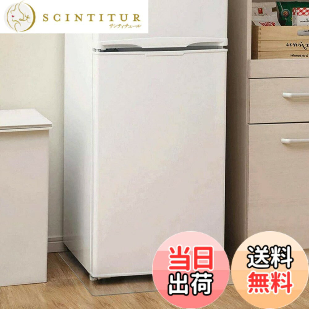 商品情報商品の説明主な仕様 冷蔵庫 傷防止マット：冷蔵庫は重いので床が凹みやすいです。冷蔵庫マットを敷くだけで、冷蔵庫を置く際に床やフローリングから傷や凹みから守ります！耐荷重性も防振性も申し分ありません冷蔵庫 マット 透明 材質： PVC. 透明性が高く、プラスチック臭が少ない，耐荷重は約300kgと、ほとんどの冷蔵庫に対応し冷蔵庫マット 傷防止マット 角丸加工:四隅はお子様でも怪我をしないよう側面は滑らかに加工しています.家の木製の床、畳フロア、補強された床、またはタイルの床に最適な保護を提供します冷蔵庫の下に敷くマット 床暖房に対応：60*60cm,厚さ2mm.耐熱温度80度の温度帯で使用可能多機能 冷蔵庫床プロテクトマット：この傷防止 マット は、冷蔵庫以外の洗濯機などの大型家電の下に敷くことも可能です.冷蔵庫マット透明 PVC は使用中に品質に問題があります,いつでもご気軽にお問い合わせください