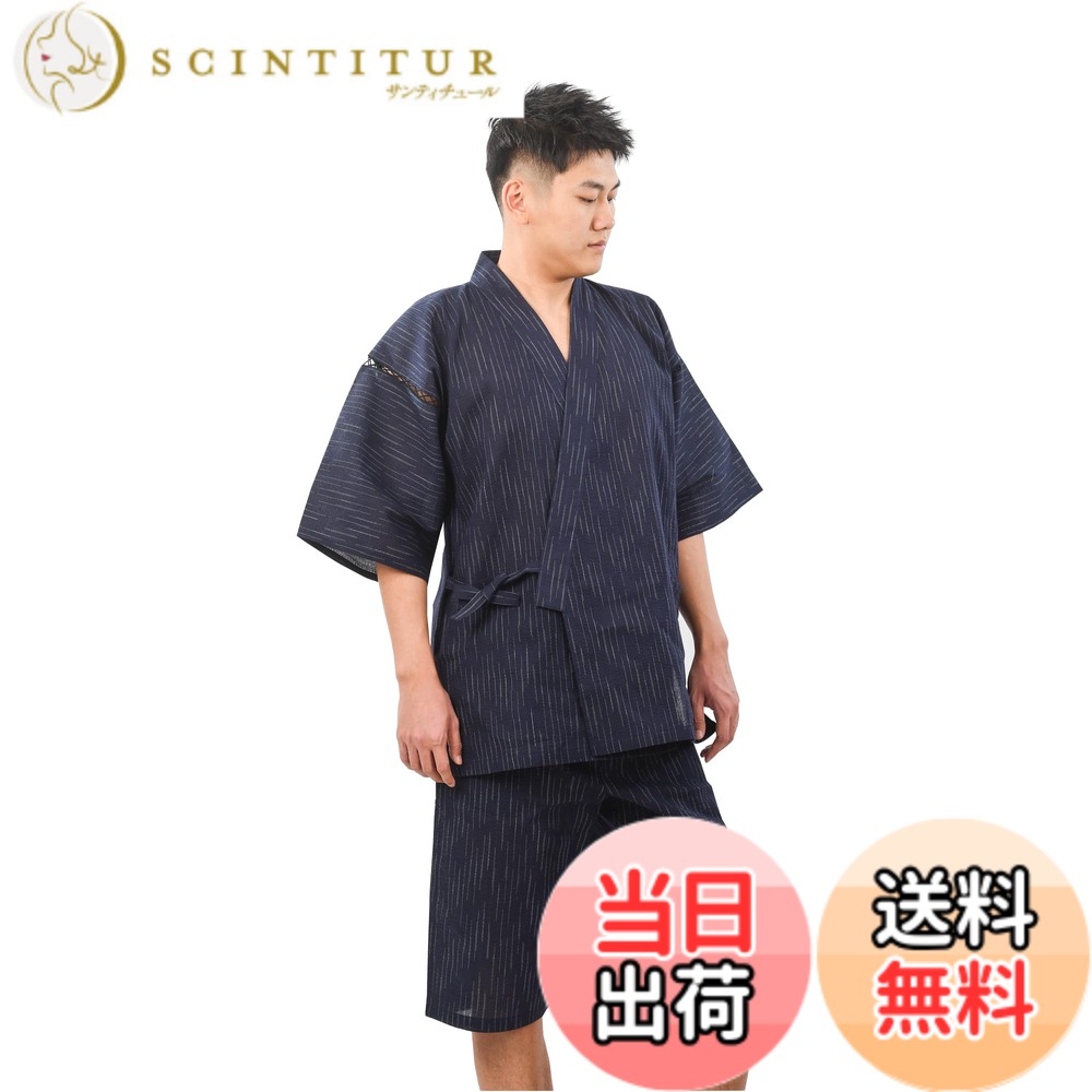 商品情報商品の説明説明 使いがしやすい: 綿100％の凹凸のあるしじら織りなので吸水性、通気性に優れています。暑い夏を涼しく感じさせてくれます 年齢を問わず着ていただけるシンプルなデザインなので生地はゴワつきなく、やわらかな素材に仕上げており着易さ等も抜群！部屋着としてはもちろんのこと！花火大会・お祭りなどのイベントにも欠かせない甚平です 夏はゆったり心地よく過ごして欲しいとの想いから、サイズ感・生地感を見直しました。しじら織り特有のさらっとした肌触りの中に柔らかさを求めた清涼感のある薄手の生地です 商品内容：甚平1点（上着とズボンのセット） Mサイズ 胸囲88-96cm 適応身長165-175cm 　　Lサイズ 胸囲96-104cm 適応身長175-185cm 　　XLサイズ 胸囲104-112cm 適応身長175-185cm主な仕様 使いがしやすい: 綿100％の凹凸のあるしじら織りなので吸水性、通気性に優れています。暑い夏を涼しく感じさせてくれます年齢を問わず着ていただけるシンプルなデザインなので生地はゴワつきなく、やわらかな素材に仕上げており着易さ等も抜群！部屋着としてはもちろんのこと！花火大会・お祭りなどのイベントにも欠かせない甚平です夏はゆったり心地よく過ごして欲しいとの想いから、サイズ感・生地感を見直しました。しじら織り特有のさらっとした肌触りの中に柔らかさを求めた清涼感のある薄手の生地です商品内容：甚平1点（上着とズボンのセット）brMサイズ 胸囲88-96cm 適応身長165-175cm 　　Lサイズ 胸囲96-104cm 適応身長175-185cm 　　XLサイズ 胸囲104-112cm 適応身長175-185cm