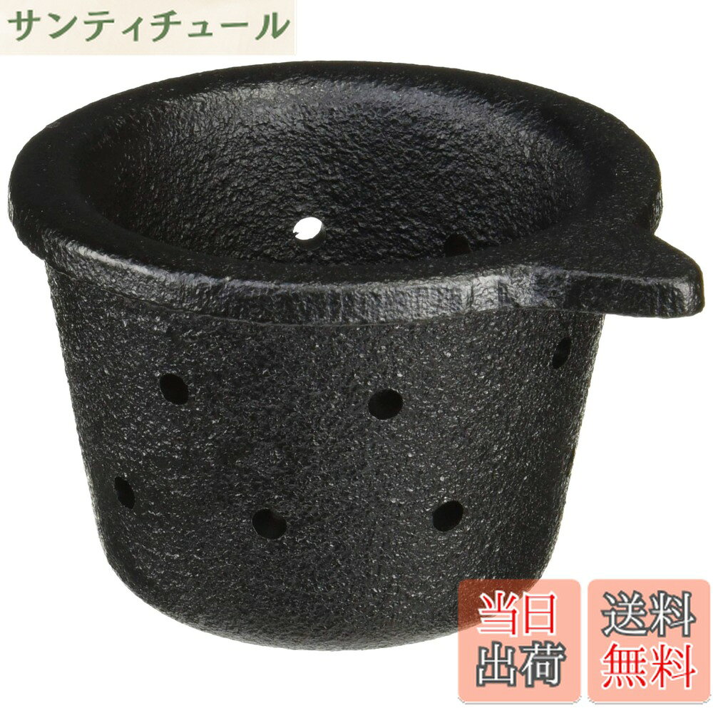 商品情報 商品の説明 商品紹介 鉄鋳物で出来ているので、茄子などの色づけの効果もございます。ヌカ床の余分な水分をとってくれる。鉄鋳物なので色づけ効果も兼ねている。 ●ヌカ床の余分な水分をとってくれる。鉄鋳物なので色づけ効果も兼ねている 主な仕様 食洗機・乾燥機不可 # 【送料無料】池永鉄工(Ikenaga Iron Works) 水取り器 ミニ 南部鉄器 取り出しやすい 水抜き 鉄分 補給 ぬか漬け用 日本製 ぬか漬けを楽しむあなたに、手放せないアイテムをご紹介します。ぬか床が余分な水分でだれてしまった経験はありませんか？そんな悩みを解決するのが、池永鉄工の水取り器です。鉄素材を使用しており、自然な鉄分を補給できることで、まろやかな風味のぬか漬けが楽しめます。この水取り器は、使いやすさを追求して設計されています。小さなサイズですが、しっかりとぬか床の水分を取り除いてくれるので、毎日の漬け込みが楽になります。加えて、この商品は日本製で品質も安心。あなたのぬか漬け作りを、もっと楽しく、もっと美味しくするために欠かせないアイテムです。ぜひ、お試しください。 ## 南部鉄器の魅力 南部鉄器は、古くから信頼されてきた日本の伝統工芸です。その特長は、耐久性が高く、熱を均一に伝えることができる点です。鉄を素材に使用することで、ぬか漬けの色づけ効果も抜群です。具体的には、野菜の色が鮮やかに保たれることで、見た目にも美しいぬか漬けが完成します。また、鉄分は体にとって重要なミネラルです。水取り器を使用することで、自然と鉄分がぬか漬けに溶け込み、健康にも寄与します。このように、南部鉄器の良さは、見た目の美しさだけでなく、健康面でもメリットがあります。 さらに、南部鉄器は熱を吸収し、長時間保持する性質があります。そのため、漬け込んだ時間が経っても、素材の風味を損なうことなく、美味しさをキープできます。ぬか漬けを作る際に重要なのは、均一に水分を取り除くこと。そのため、南部鉄器の特性が活きてきます。また、耐久性があるので、長い間使用できるのも大きな魅力です。使い込むごとに味が出てくるのも、南部鉄器の醍醐味です。この水取り器を使うことで、あなたのぬか漬けだけでなく、料理全般が更にレベルアップします。 ## 水取り器の使い方とメンテナンス 使い方は非常にシンプルです。まず、ぬか床にこの水取り器を置くだけで、余分な水分を自動的に吸収します。使った後は、水取り器を軽く水洗いするだけでOKです。非常に手間がかからず、日常生活にすぐに取り入れられます。また、意外と気になるのがメンテナンスですが、実は南部鉄器は手入れが簡単です。食器洗浄機や乾燥機には入れず、軽く水で洗い、通気性の良い場所で乾燥させるだけで長持ちします。 また、長期間使用した場合、表面にサビが発生することがありますが、これは南部鉄器にとってはある意味、自然な現象です。サビができた際は、軽く研磨を行うと、さらに良い状態に戻ります。そうすることで、より料理に使いやすくなります。鉄分を補給する目的で使用する分には、特に気にする必要はありません。サビは健康には影響を与えませんので、安心してご使用いただけます。 注意点として、鉄製品なので水に長時間浸けると劣化することがあるため、使用後は早めに乾燥させるよう心がけましょう。この水取り器は、長くご愛用いただくための工夫がなされていますので、正しい使い方でお楽しみください。 ## 他の活用法と注意点 この水取り器は、ぬか漬けだけでなく、さまざまな料理に応用可能です。例えば、野菜を漬け込む際、余分な水分を取り除くために使用すれば、一般的な漬物もより美味しくなります。また、調理中の素材の水分を調整するのにも役立ちます。南部鉄器は焼き物にも使用できるので、グリル料理の際にも活躍します。 ただし、注意点があります。南部鉄器は急激な温度変化に弱いため、冷蔵庫から出してすぐに熱い状態のものに置かないようにしましょう。また、酸性のものに長時間触れると、変色する場合がありますのでご注意ください。これらのポイントを守ることで、より長くお使いいただけます。 このように、池永鉄工の水取り器は、ぬか漬けのための必須アイテムであると同時に、様々な料理にも活用できる万能なキッチンツールです。ぜひ、自宅での料理ライフをより豊かにするために、この商品を取り入れてみてください。 ## まとめ - 池永鉄工の水取り器は、ぬか漬けに最適なアイテムです。 - 南部鉄器の特性を活かし、色づけ効果・鉄分補給が可能です。 - 使い方は簡単で、メンテナンスも楽々。 - 多用途に使用でき、料理全般をグレードアップします。 - 長持ちさせるためのポイントも盛りだくさん。 この水取り器で、あなたのぬか漬けライフをより一層楽しんでいただければ幸いです。ぜひ、お試しください。
