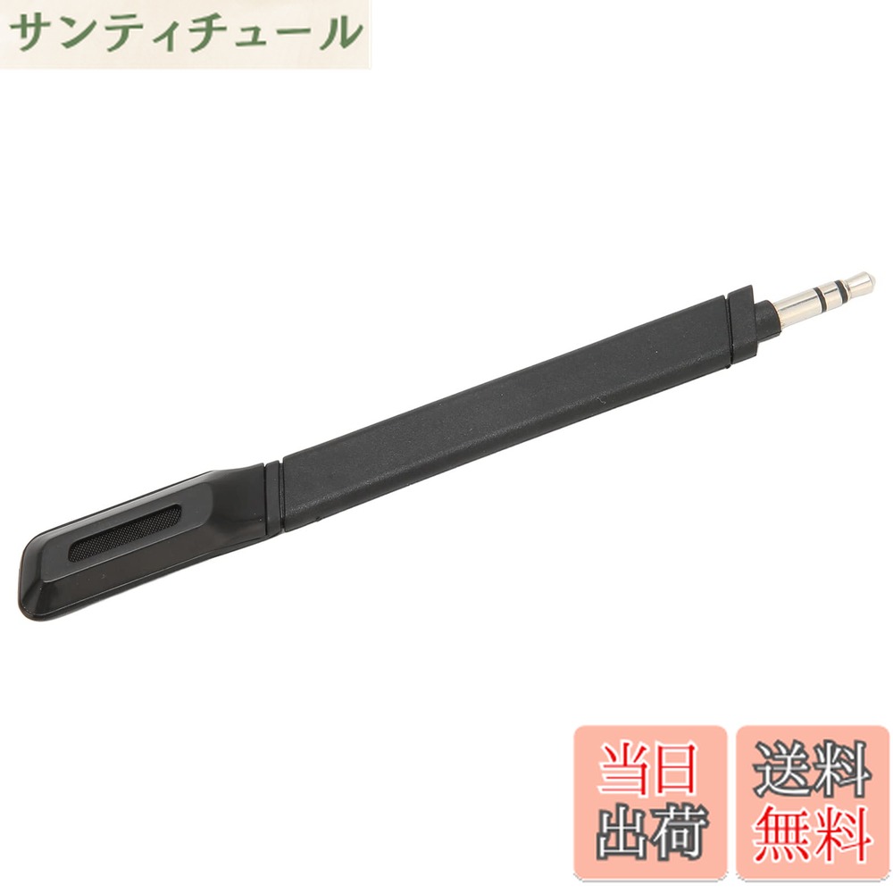 【送料無料】Vbestlife G733 交換用マイク、、G733 Lightspeed ワイヤレス ...