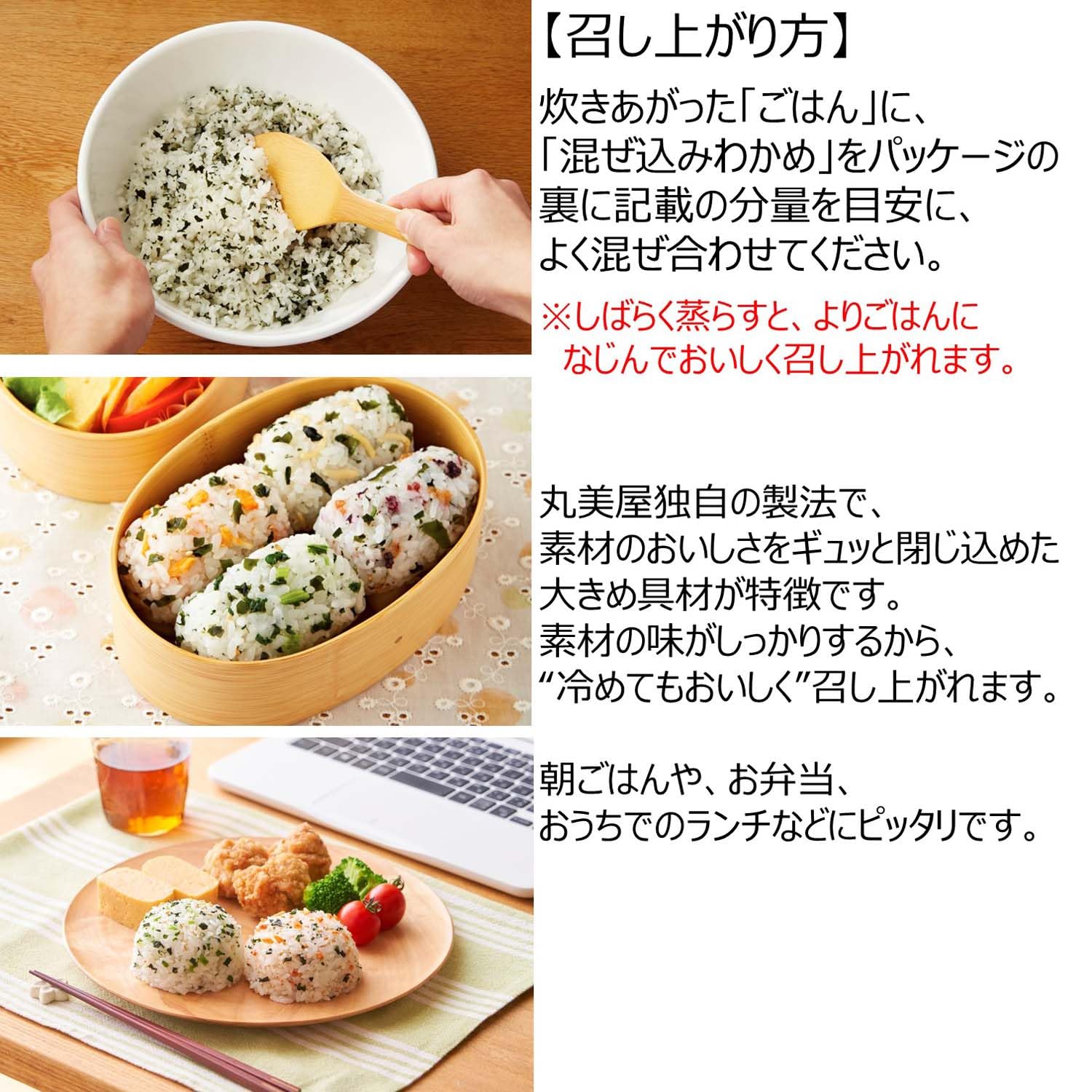 【送料無料】丸美屋 混ぜ込みわかめ さつまいも 29gx10個