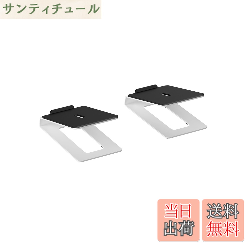 商品情報商品の説明主な仕様 【リスニング環境を最適化】耳の高さに向けた傾斜設計で、スピーカーの音をダイレクトに届け、より自然でクリアなサウンドを実現します。【振動・共振を大幅に低減】ベース部分には防振パッドを採用。振動による音質劣化や家具への影響を最小限に抑えます。【安定感＋保護性】スピーカーの設置面とスタンド底面にEVA保護パッドを装備し、安定性を保ちながら傷つきを防止します。【幅調整＆取付穴対応】スピーカーのサイズに応じて幅の調整が可能。底面に取付穴のあるスピーカーにも対応するプリセットスロット付き（ネジ別売り）。【簡単組立・高耐久設計】高強度スチール製で耐荷重15kg。工具不要で初心者でもスムーズに設置できます。