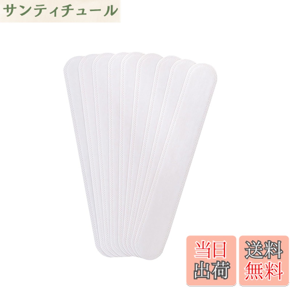 【送料無料】帽子用汗取りシート 汗取りテープ 襟汚れ防止テープ 使い捨て 粘着 汗吸収 暑さ対策 抗 ...