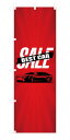 既製デザイン のぼり 旗 中古車 車 BEST CAR セール SALE