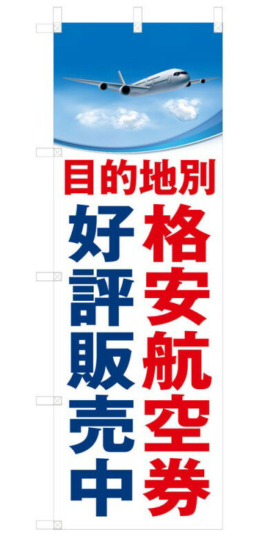 【中古】 超トク格安航空券はココで買う！/新声社/海外旅行ｂｅｓｔ　ｐｌａｎｎｅｒｓ 本 超トク格安航空券はココで買う！/新声社/海外旅行best
